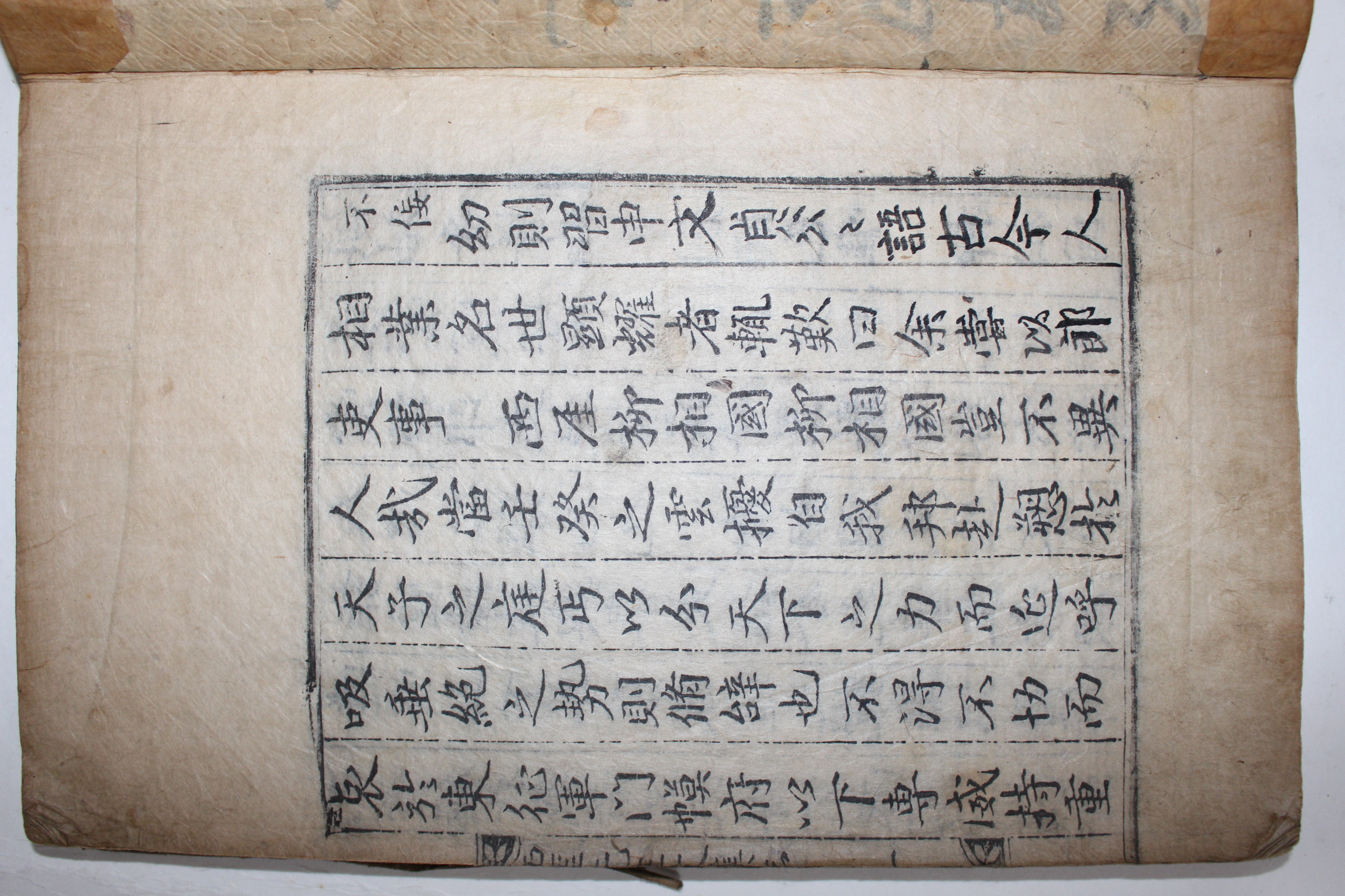 1600년대 목판본 안동출신 풍산유씨 유성룡(柳成龍) 서애선생문집(西厓先生文集) 10책