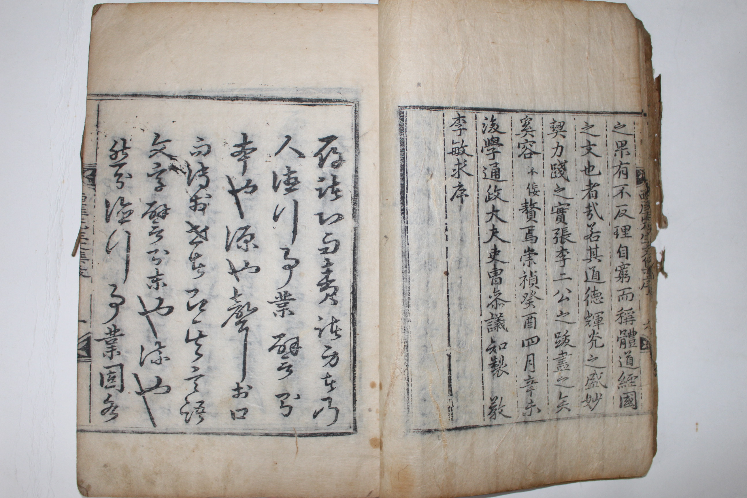 1600년대 목판본 안동출신 풍산유씨 유성룡(柳成龍) 서애선생문집(西厓先生文集) 10책