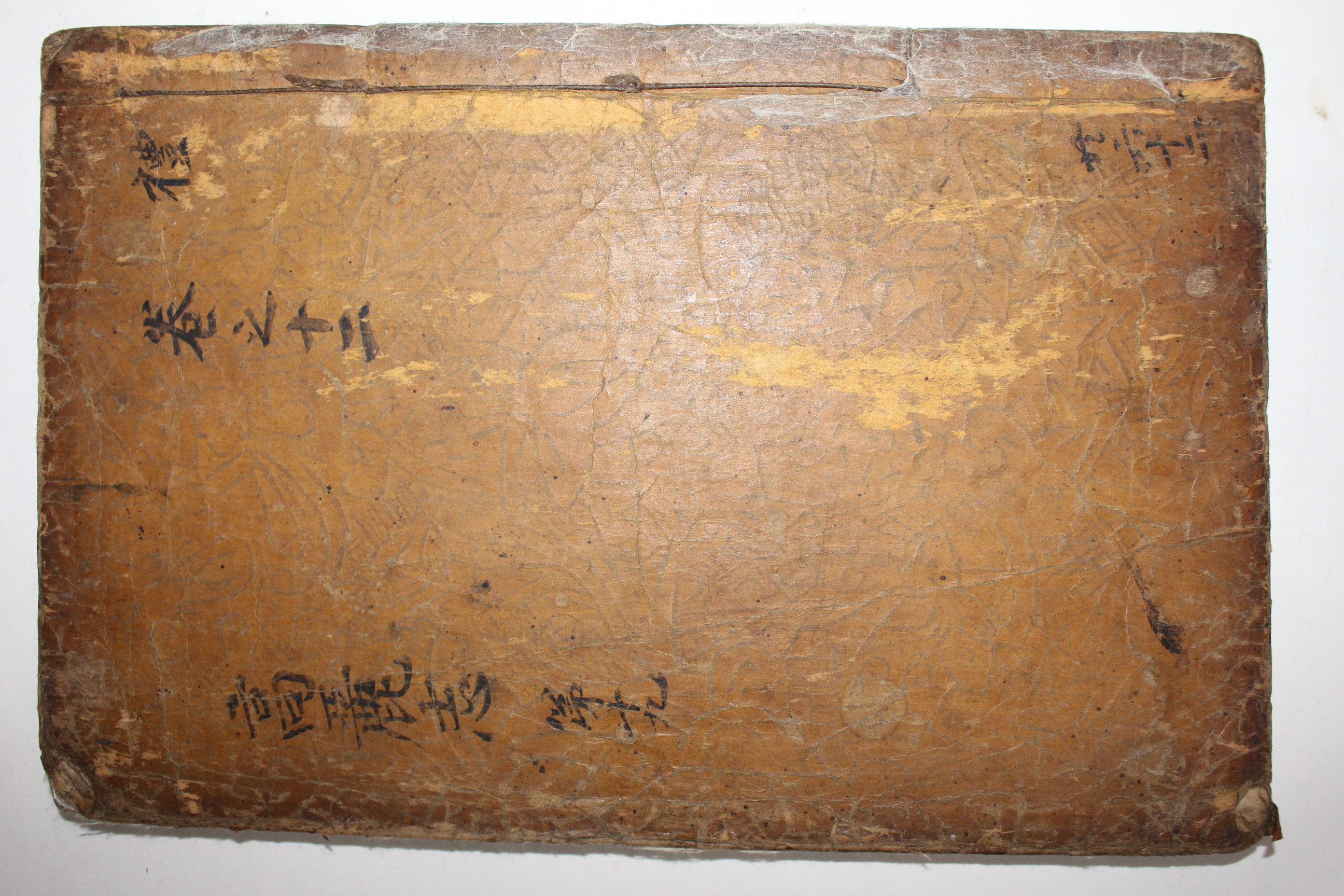 고목판본 고려사(高麗史) 권65,66  1책