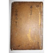 고목판본 고려사(高麗史) 권65,66  1책