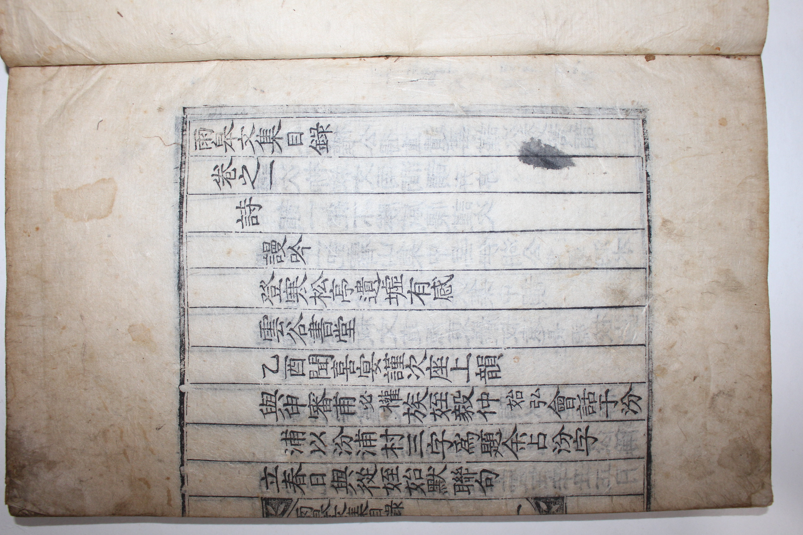 목판본 의성김씨 김도행(金道行) 우고문집(雨皐文集) 8권4책완질