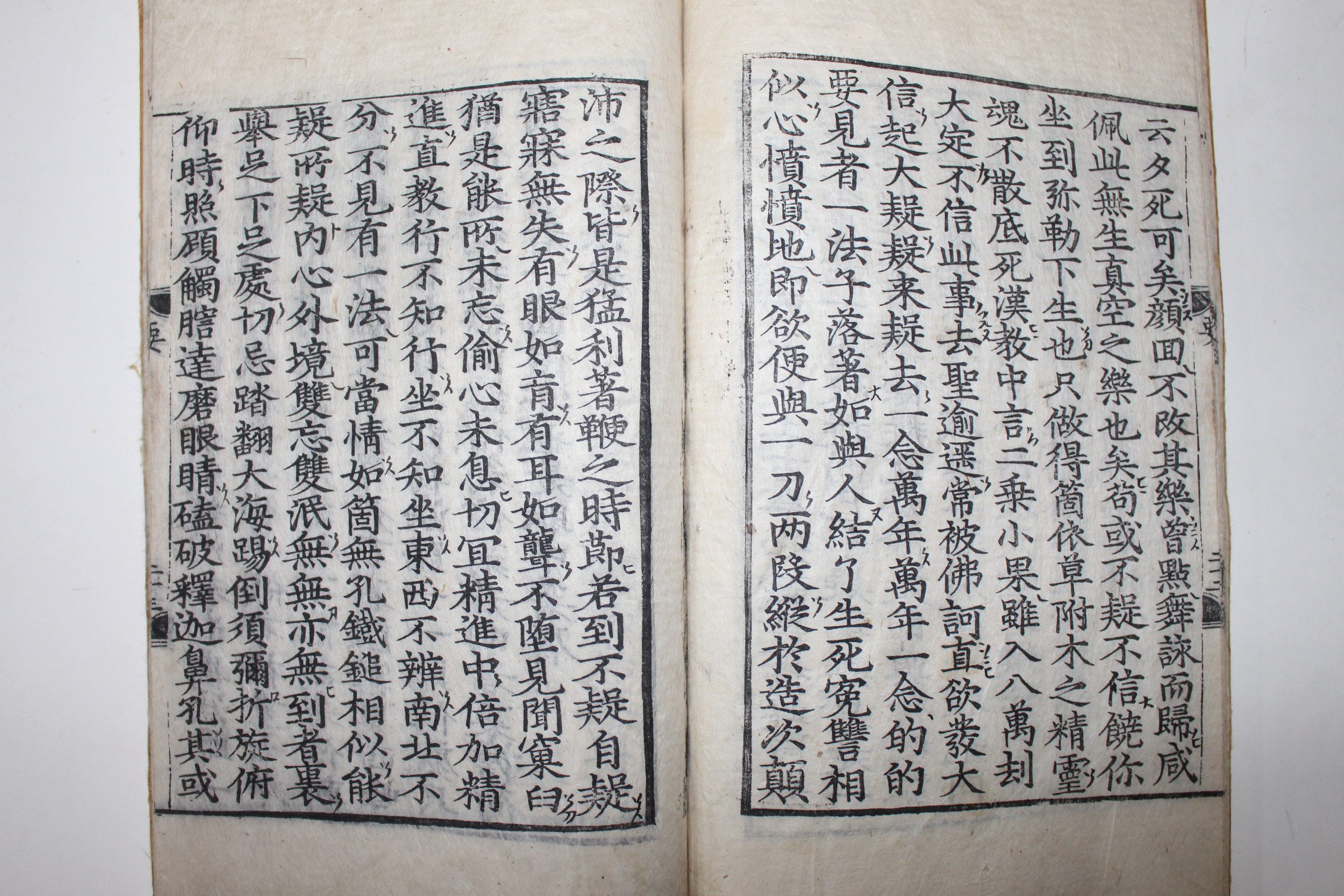 1573년 초판목판본 불경 고봉화상선요(高峰和尙禪要) 1책완질(서울시 유형문화유산 지정본과 동일본)