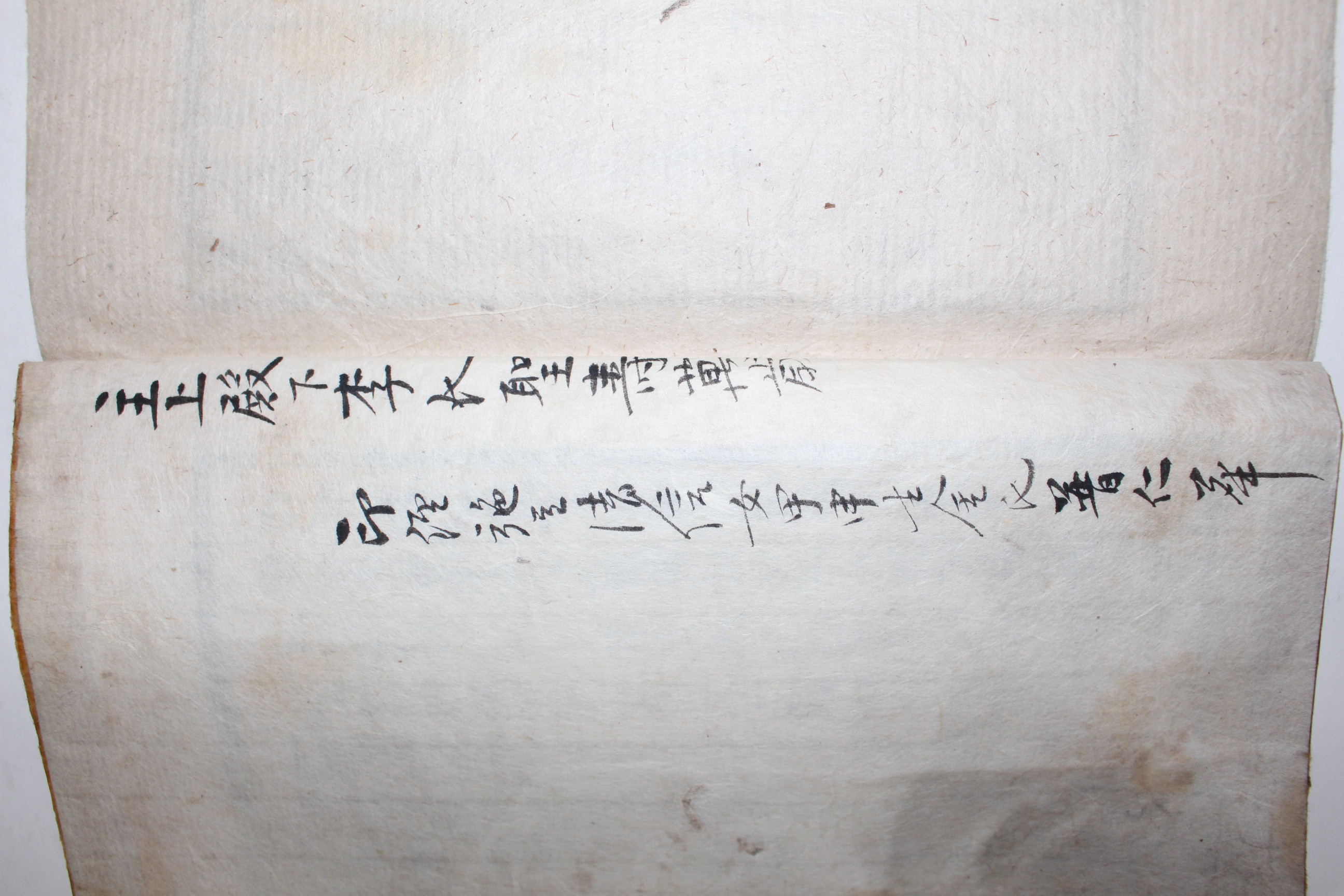 1573년 초판목판본 불경 고봉화상선요(高峰和尙禪要) 1책완질(서울시 유형문화유산 지정본과 동일본)