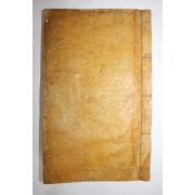 1573년 초판목판본 불경 고봉화상선요(高峰和尙禪要) 1책완질(서울시 유형문화유산 지정본과 동일본)