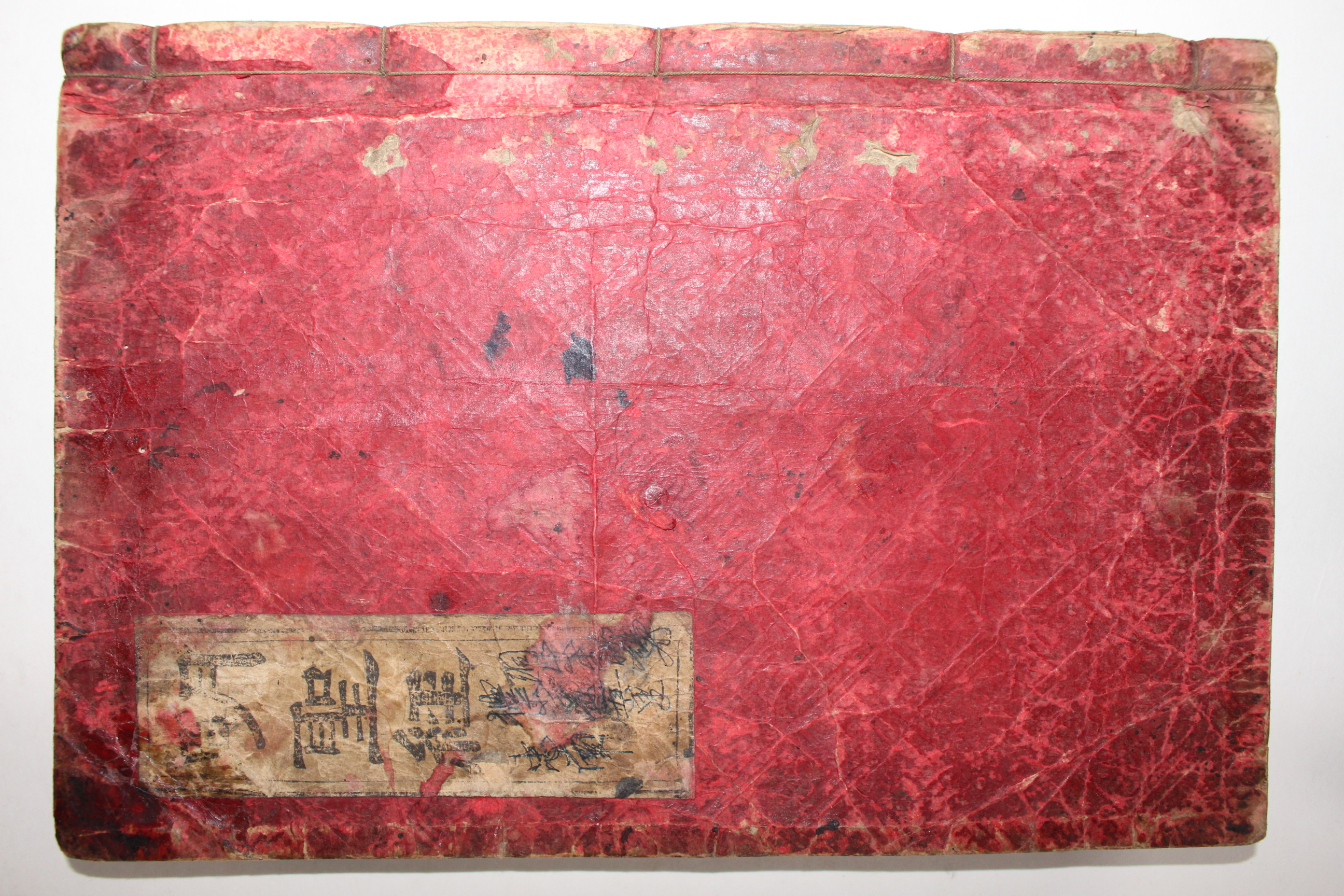 1887년 전주 남묘장판(南廟藏板) 목판본 불경 고불응험명성경서해(古佛應驗明聖經序解) 1책완질