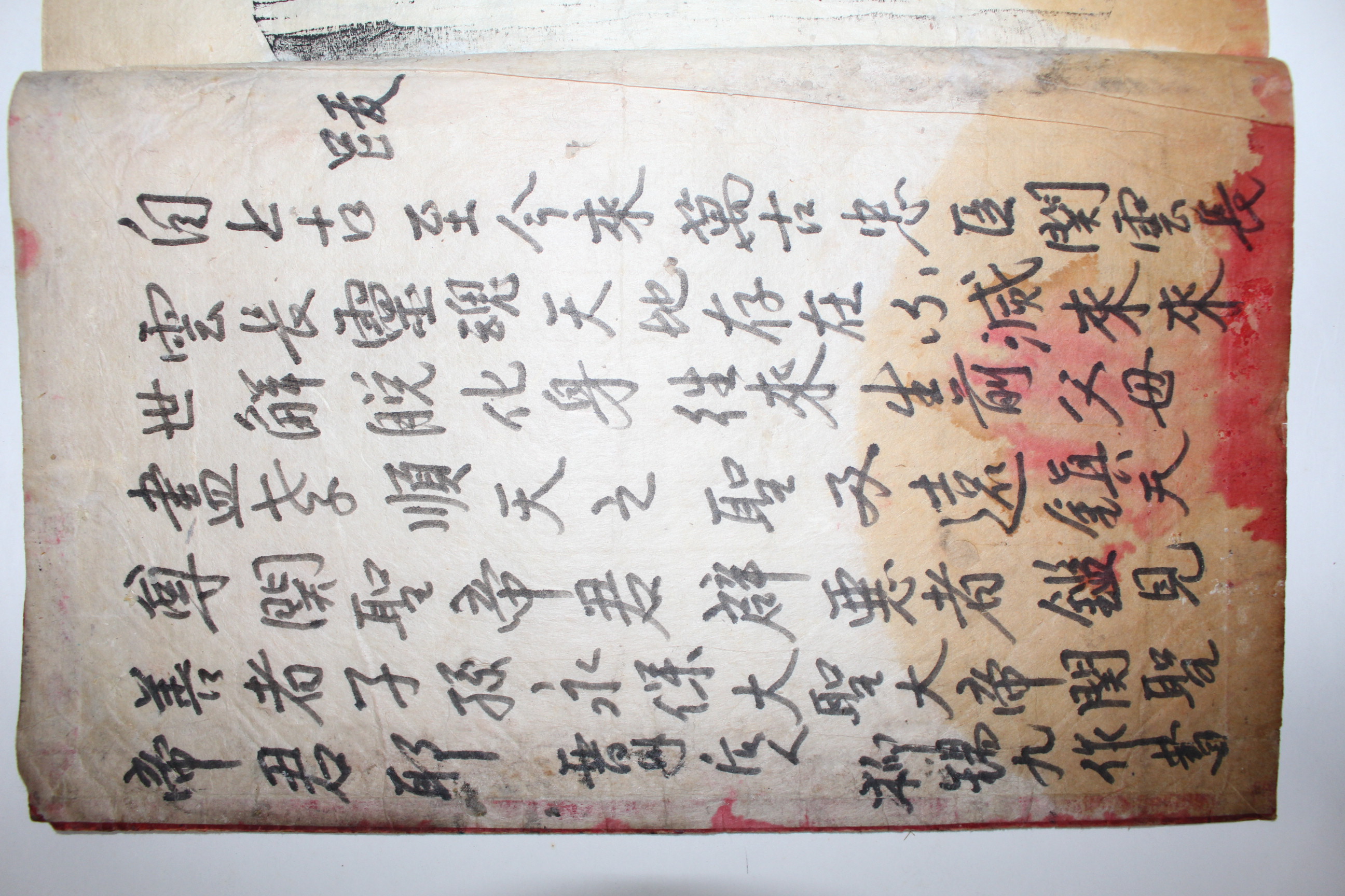 1887년 전주 남묘장판(南廟藏板) 목판본 불경 고불응험명성경서해(古佛應驗明聖經序解) 1책완질