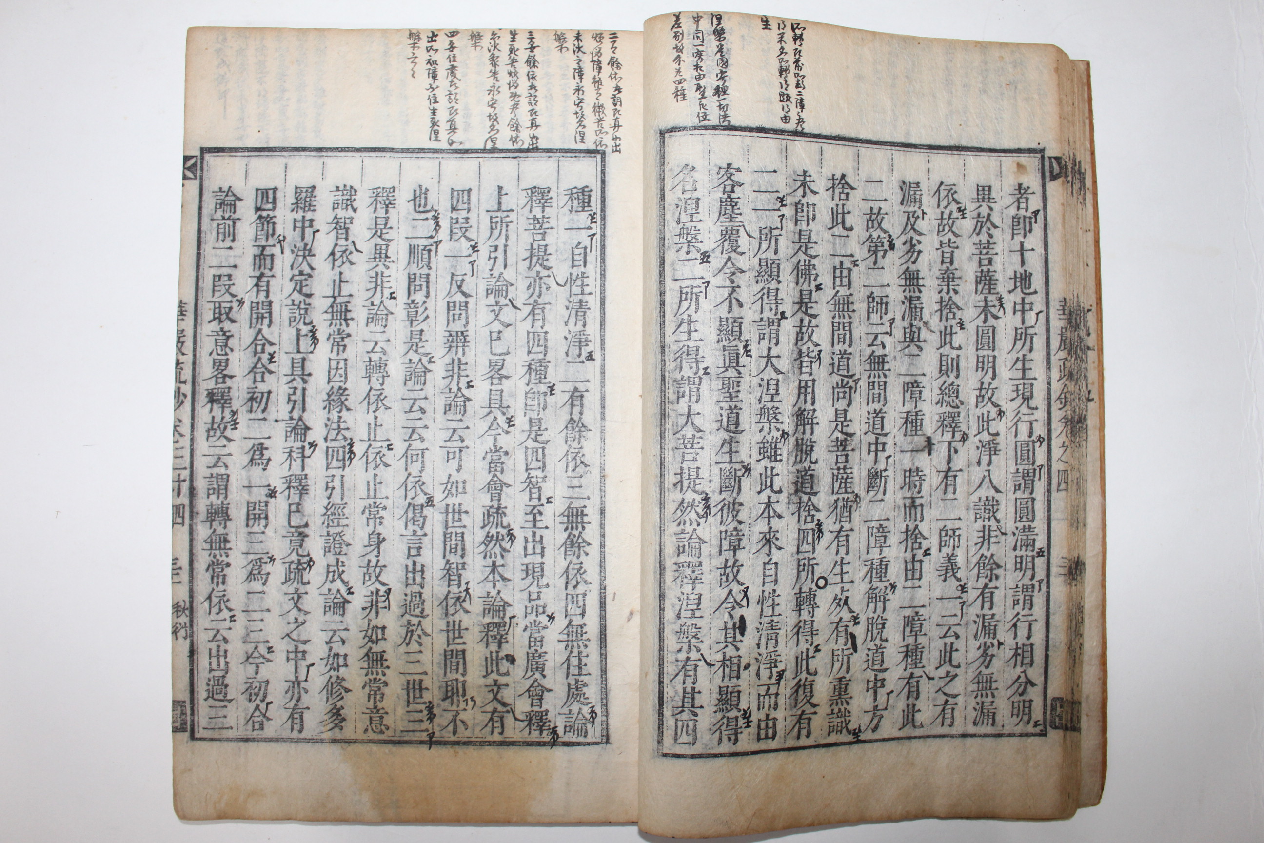 1600년대 고목판본 대방광불화엄경소초(大方廣佛華嚴經疏抄)권34   1책