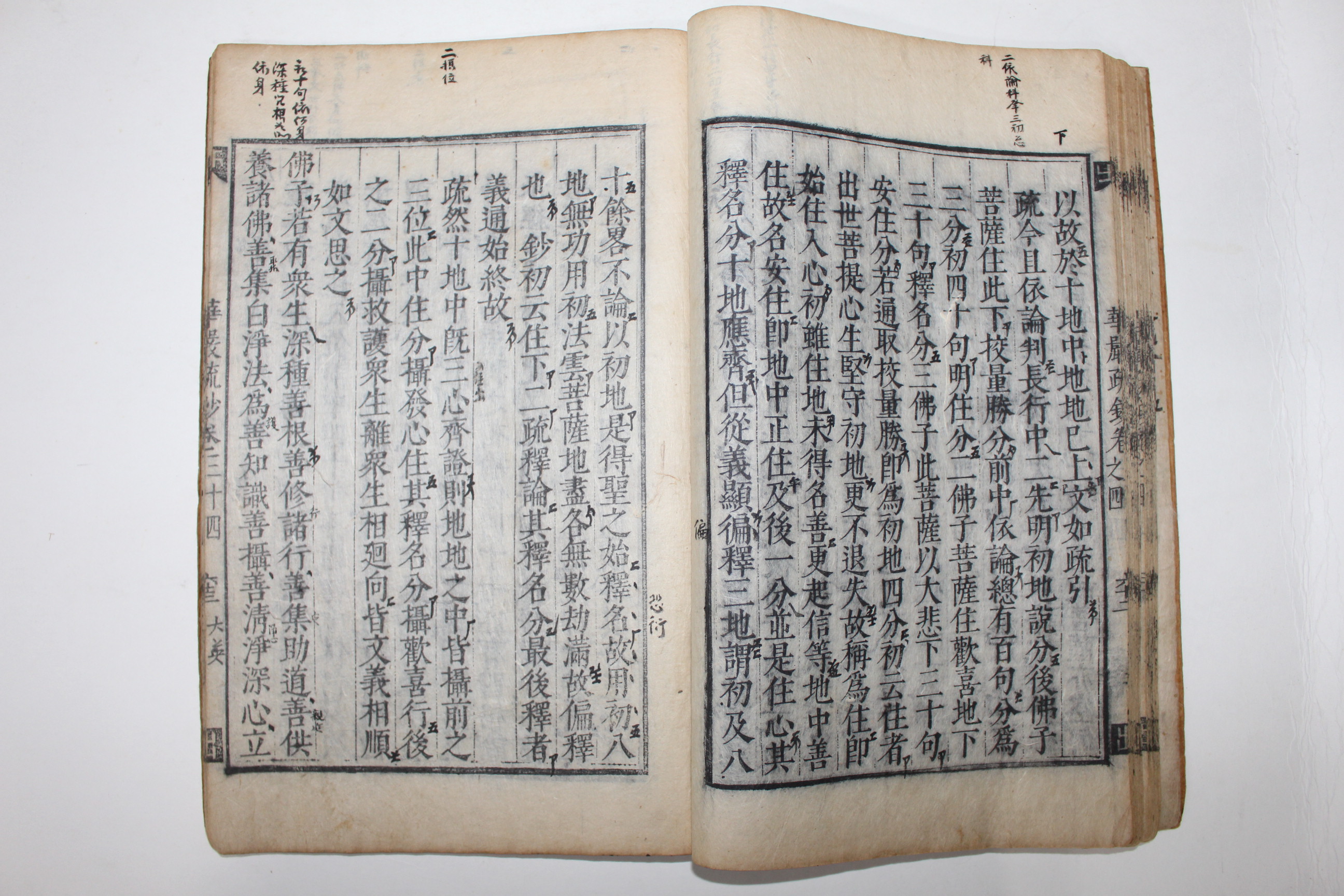 1600년대 고목판본 대방광불화엄경소초(大方廣佛華嚴經疏抄)권34   1책