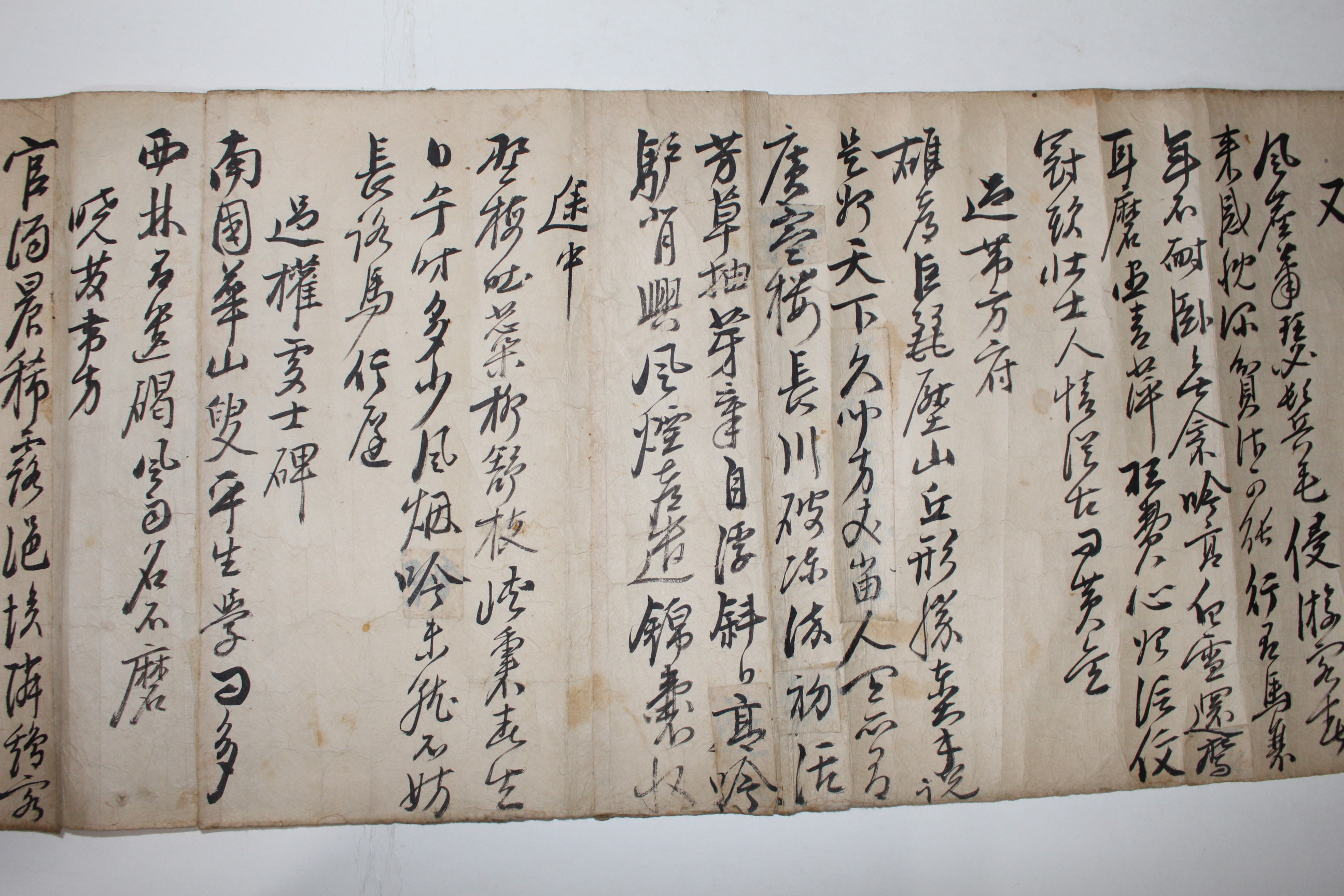 1600년대 6미터길이의 화엄사송별시가 있는 이수재(李秀才) 시고