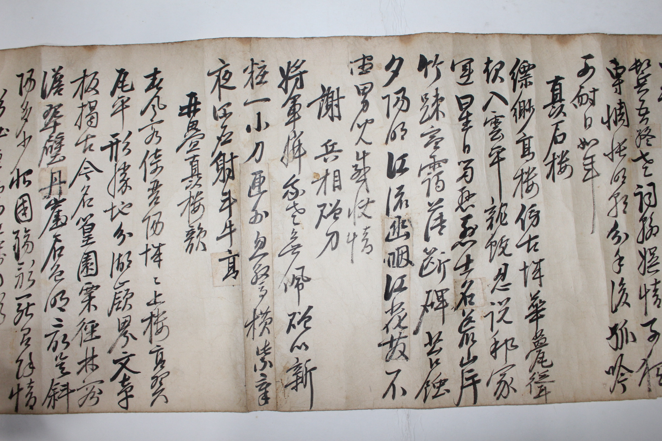 1600년대 6미터길이의 화엄사송별시가 있는 이수재(李秀才) 시고