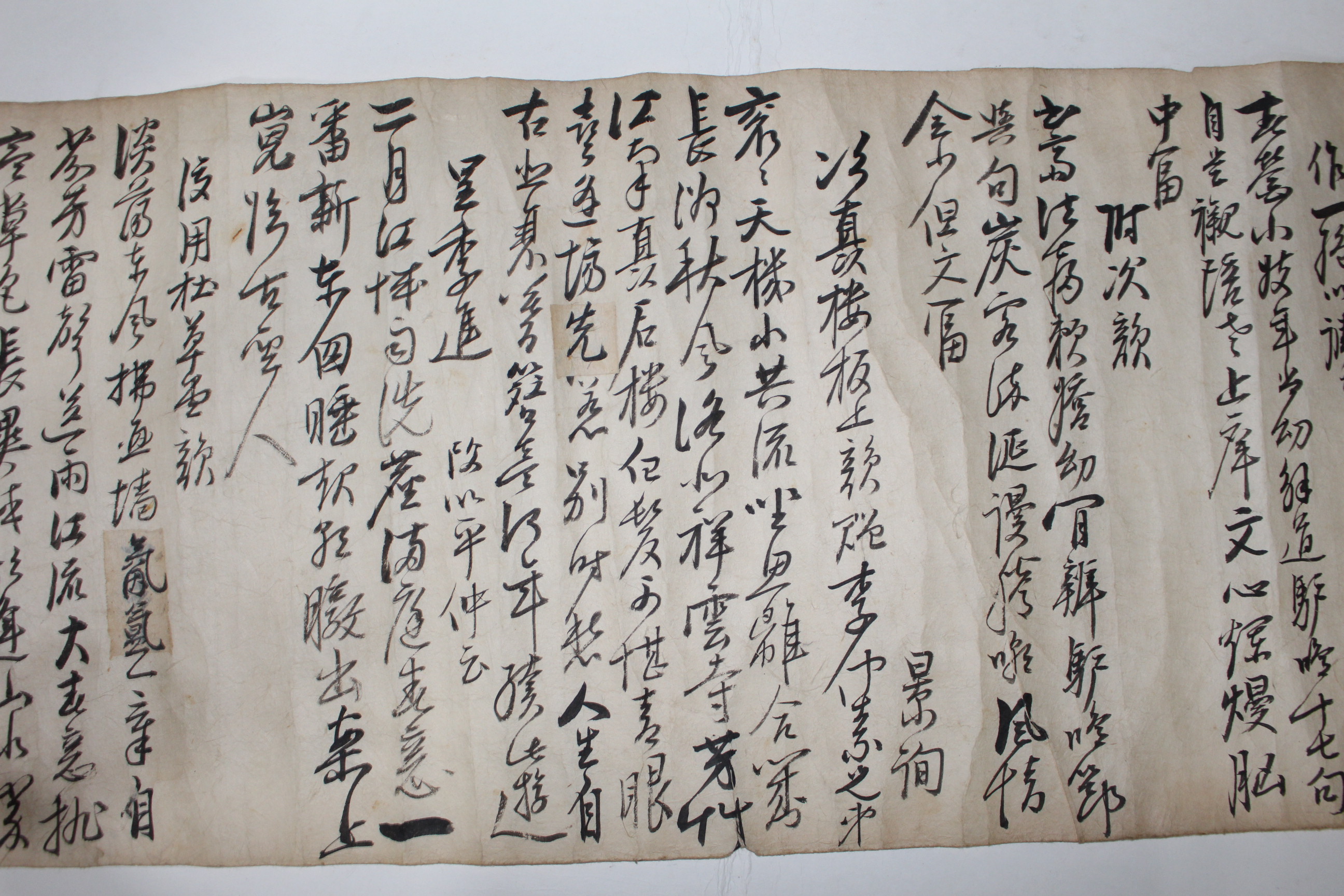 1600년대 6미터길이의 화엄사송별시가 있는 이수재(李秀才) 시고