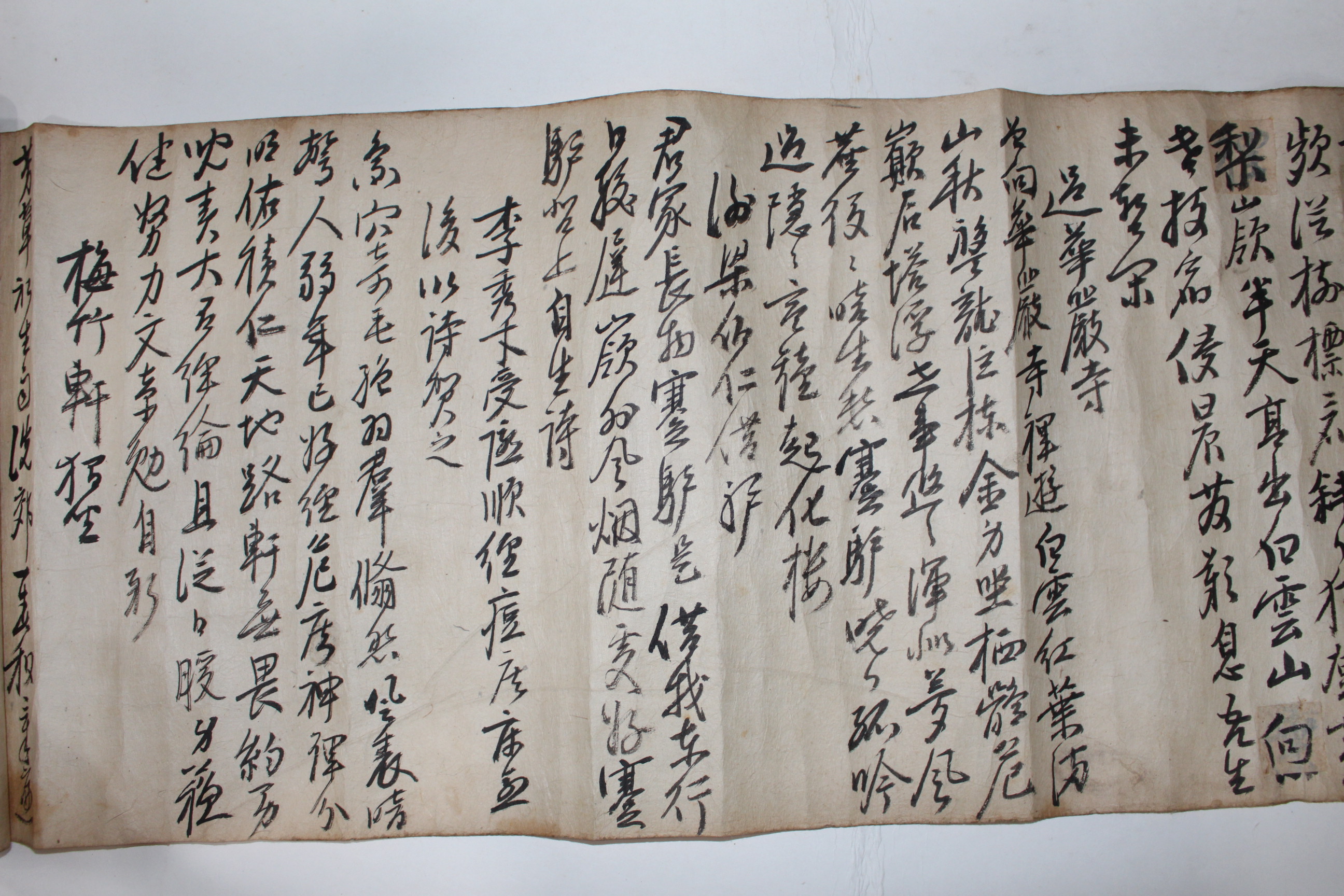 1600년대 6미터길이의 화엄사송별시가 있는 이수재(李秀才) 시고