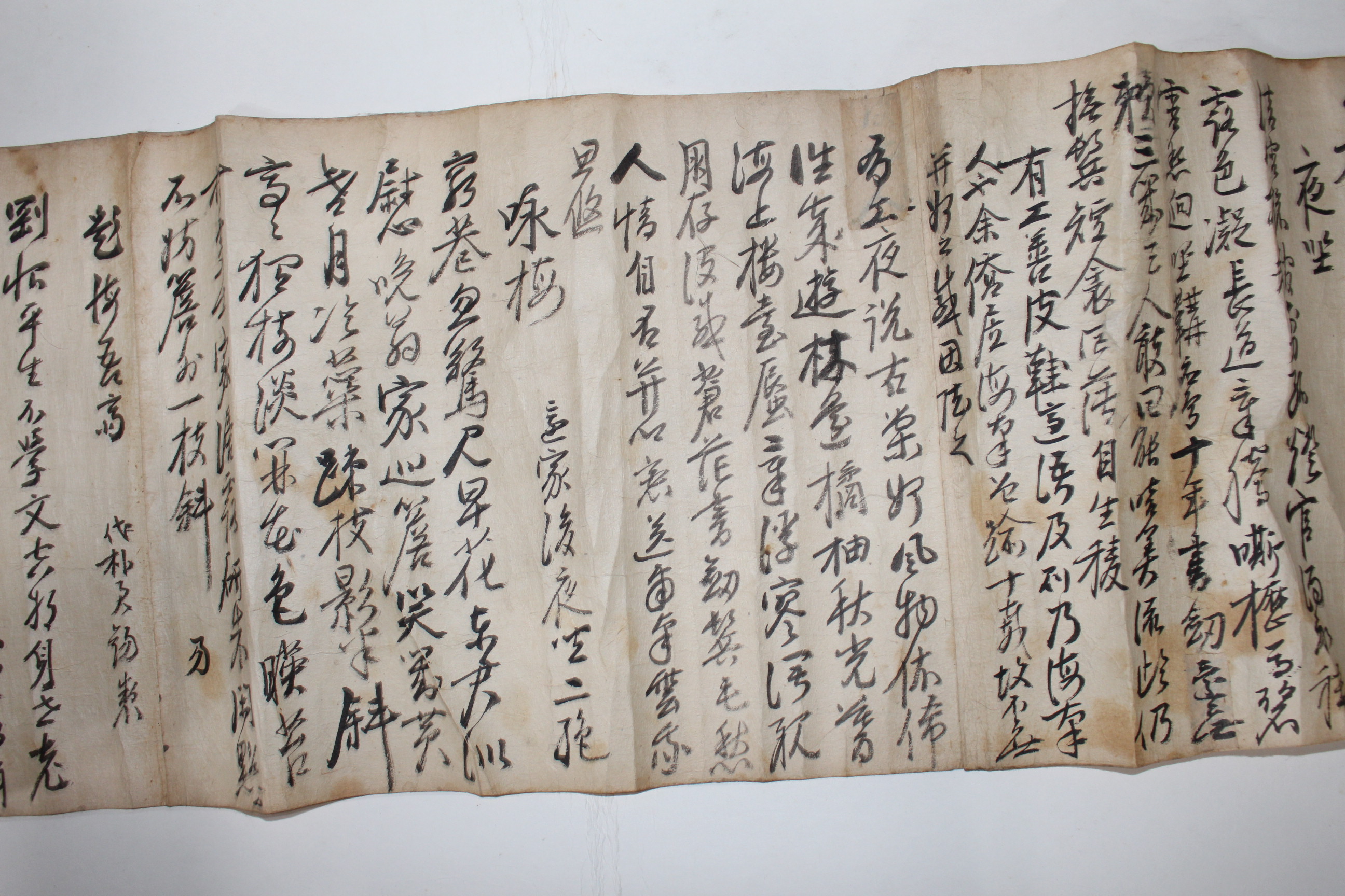 1600년대 6미터길이의 화엄사송별시가 있는 이수재(李秀才) 시고