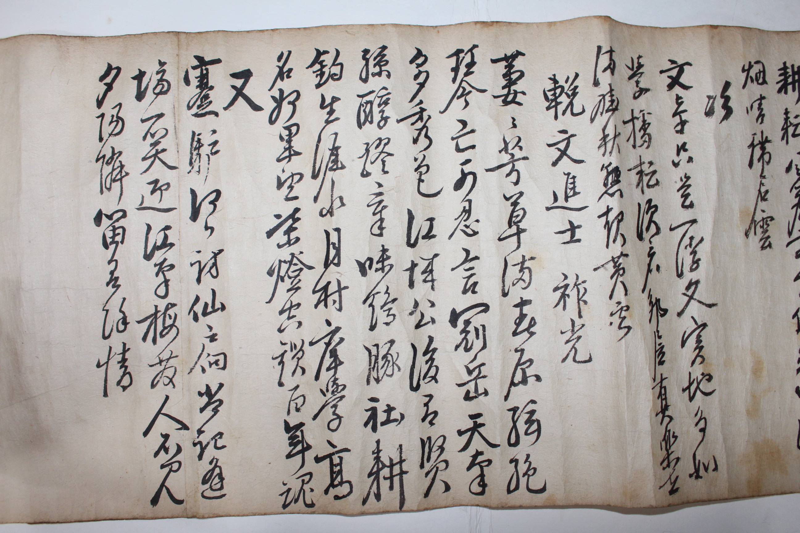 1600년대 6미터길이의 화엄사송별시가 있는 이수재(李秀才) 시고