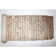 1600년대 6미터길이의 화엄사송별시가 있는 이수재(李秀才) 시고
