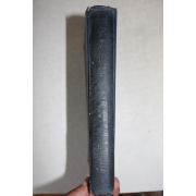 1937년(소화12년) 일본간행 요설 유기화학