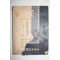 1955년 전주공업고등학교 공원 제4호