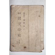 1954년 조윤제(趙潤濟) 교육 국문학사(國文學史)