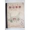 1949년 백남혁 농업통론
