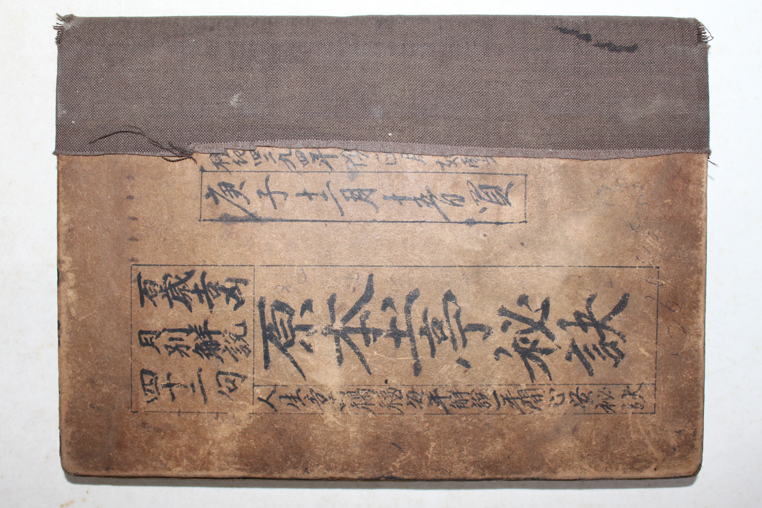 1960년 원본토정비결