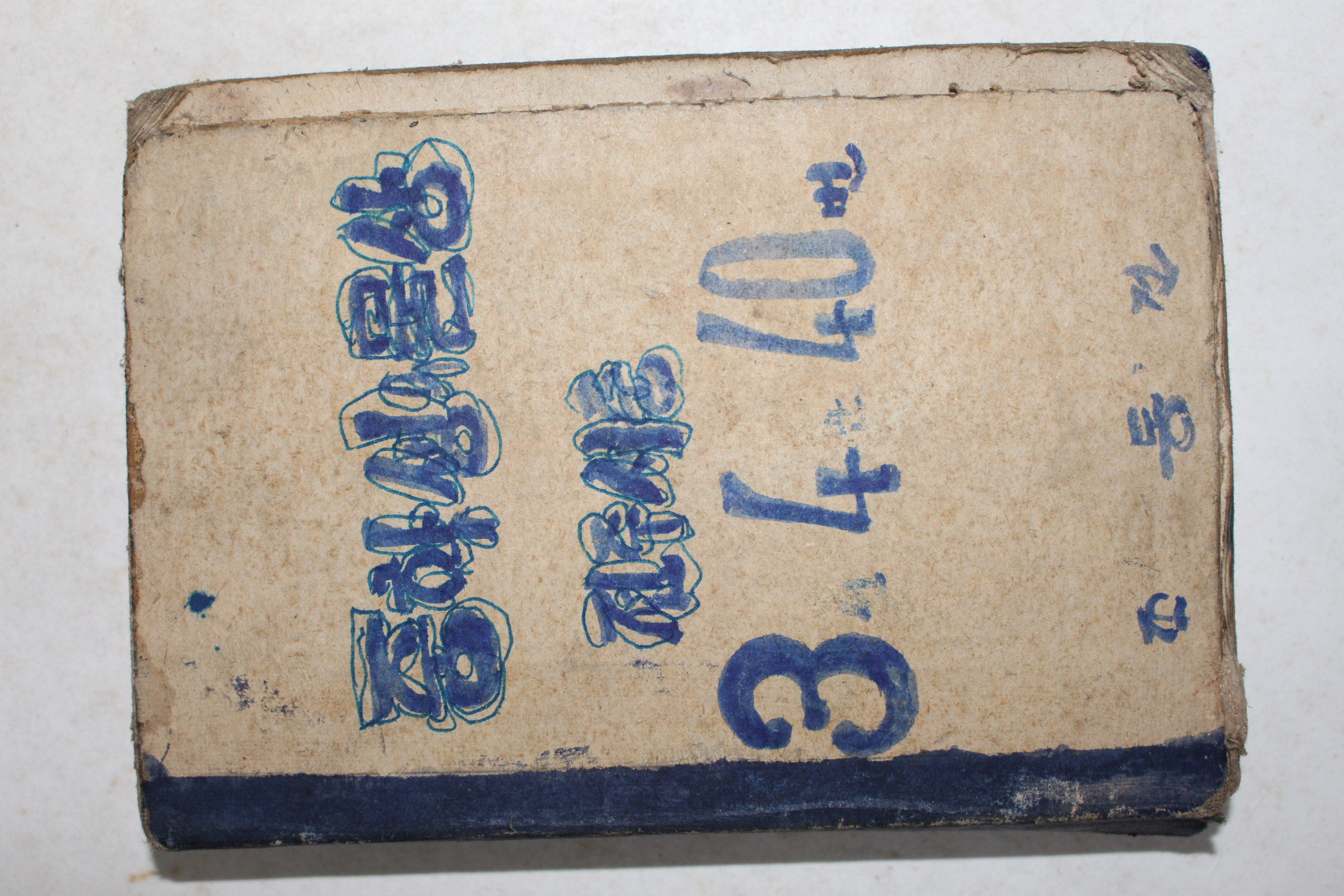 1950년대 중학생 물상