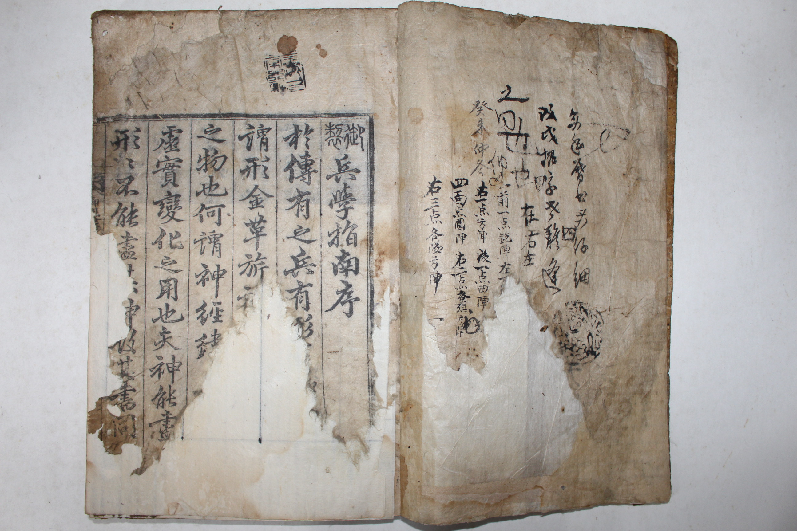 1798년 극희귀판본인 진주 장영정본 촉성모판(矗城摹板) 병학지남(兵學指南) 1책완질