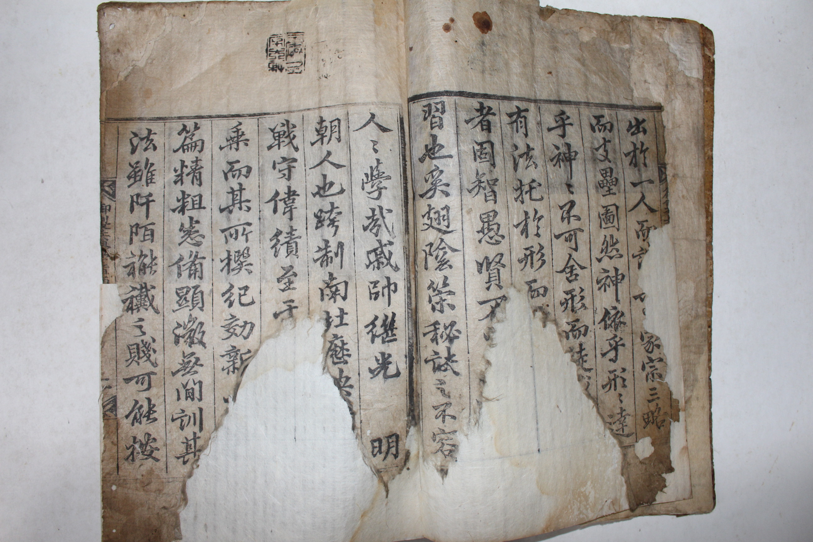 1798년 극희귀판본인 진주 장영정본 촉성모판(矗城摹板) 병학지남(兵學指南) 1책완질