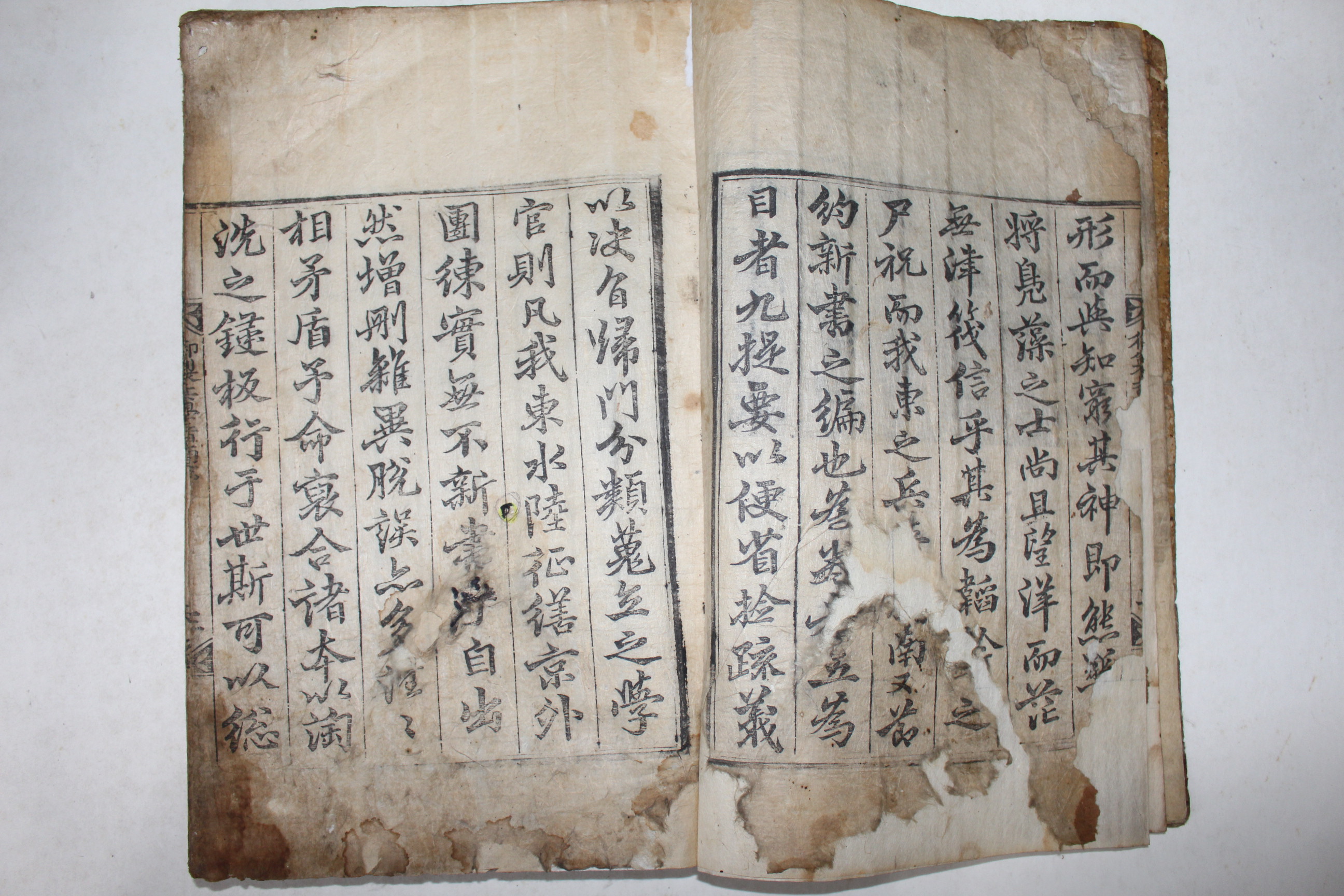 1798년 극희귀판본인 진주 장영정본 촉성모판(矗城摹板) 병학지남(兵學指南) 1책완질