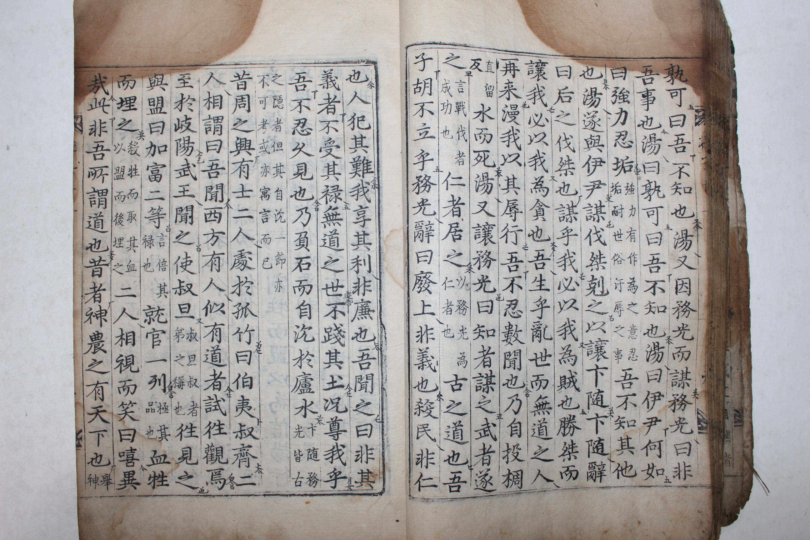 1600년대 금속활자 무신자본 장자(莊子) 권10~12   1책