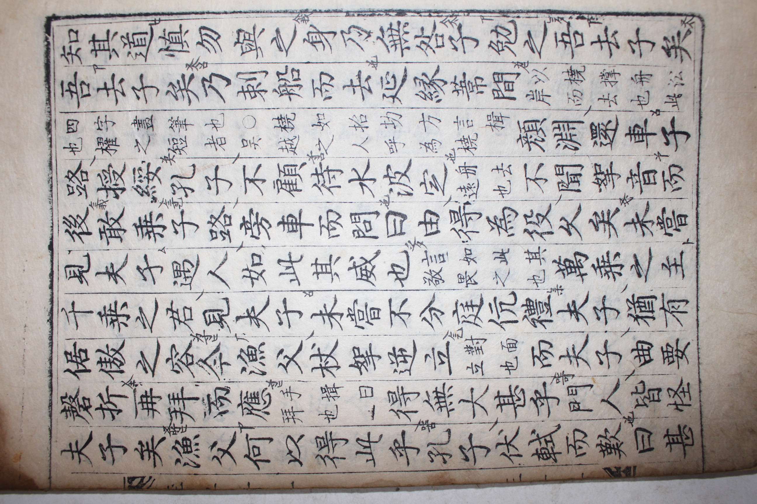 1600년대 금속활자 무신자본 장자(莊子) 권10~12   1책