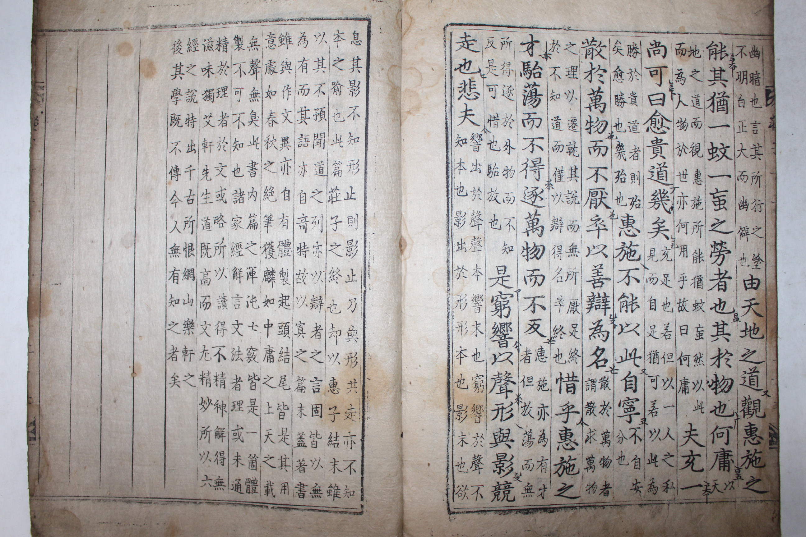 1600년대 금속활자 무신자본 장자(莊子) 권10~12   1책