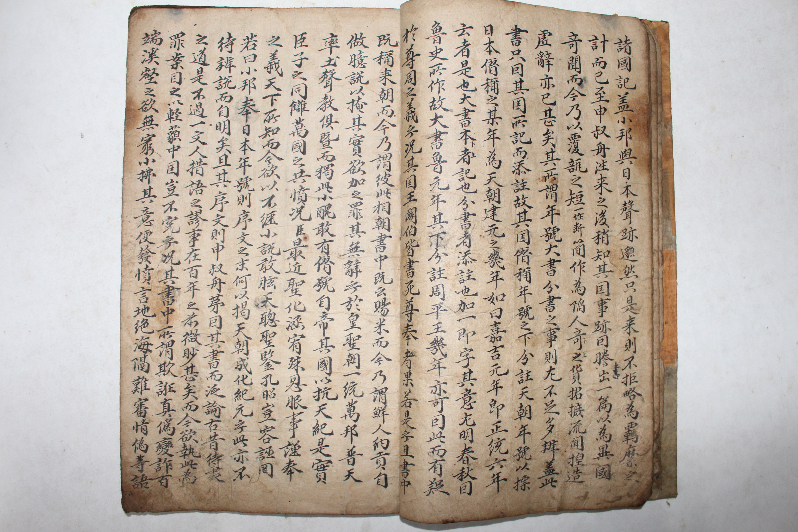 고필사본 월사 이정구(李廷龜) 변무소(辯誣疏) 1책완질