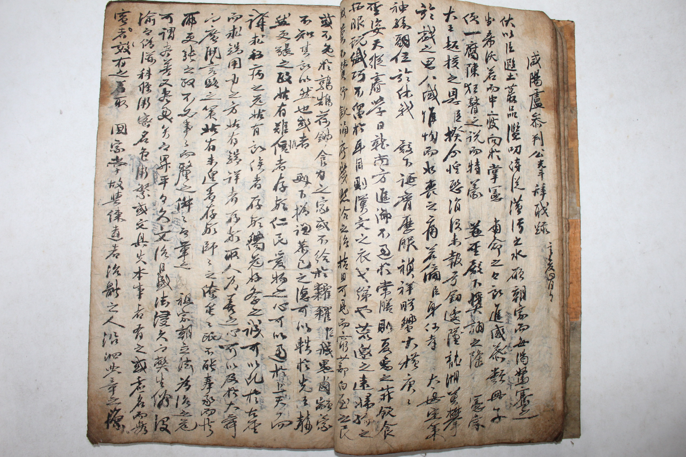 고필사본 월사 이정구(李廷龜) 변무소(辯誣疏) 1책완질