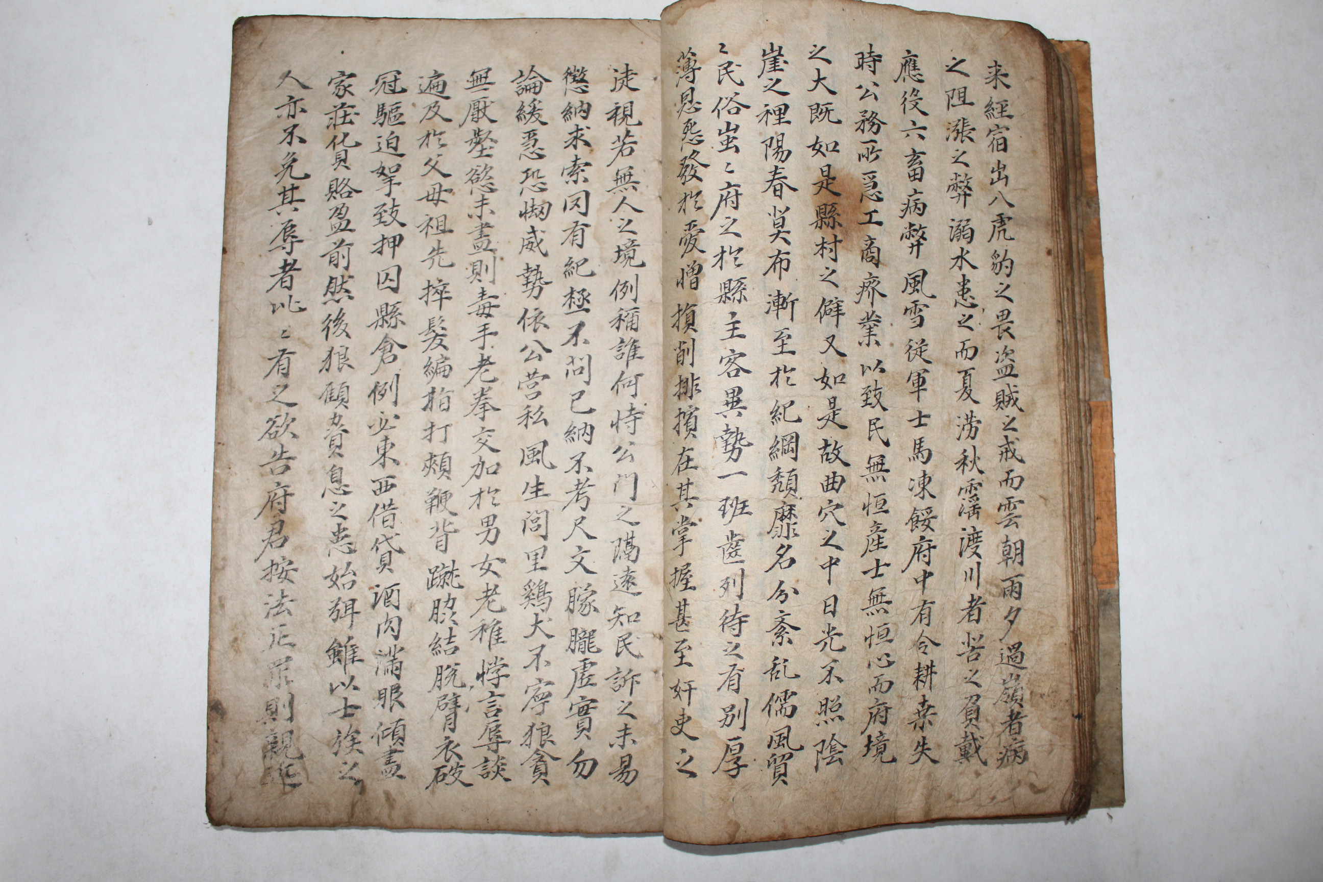 고필사본 월사 이정구(李廷龜) 변무소(辯誣疏) 1책완질