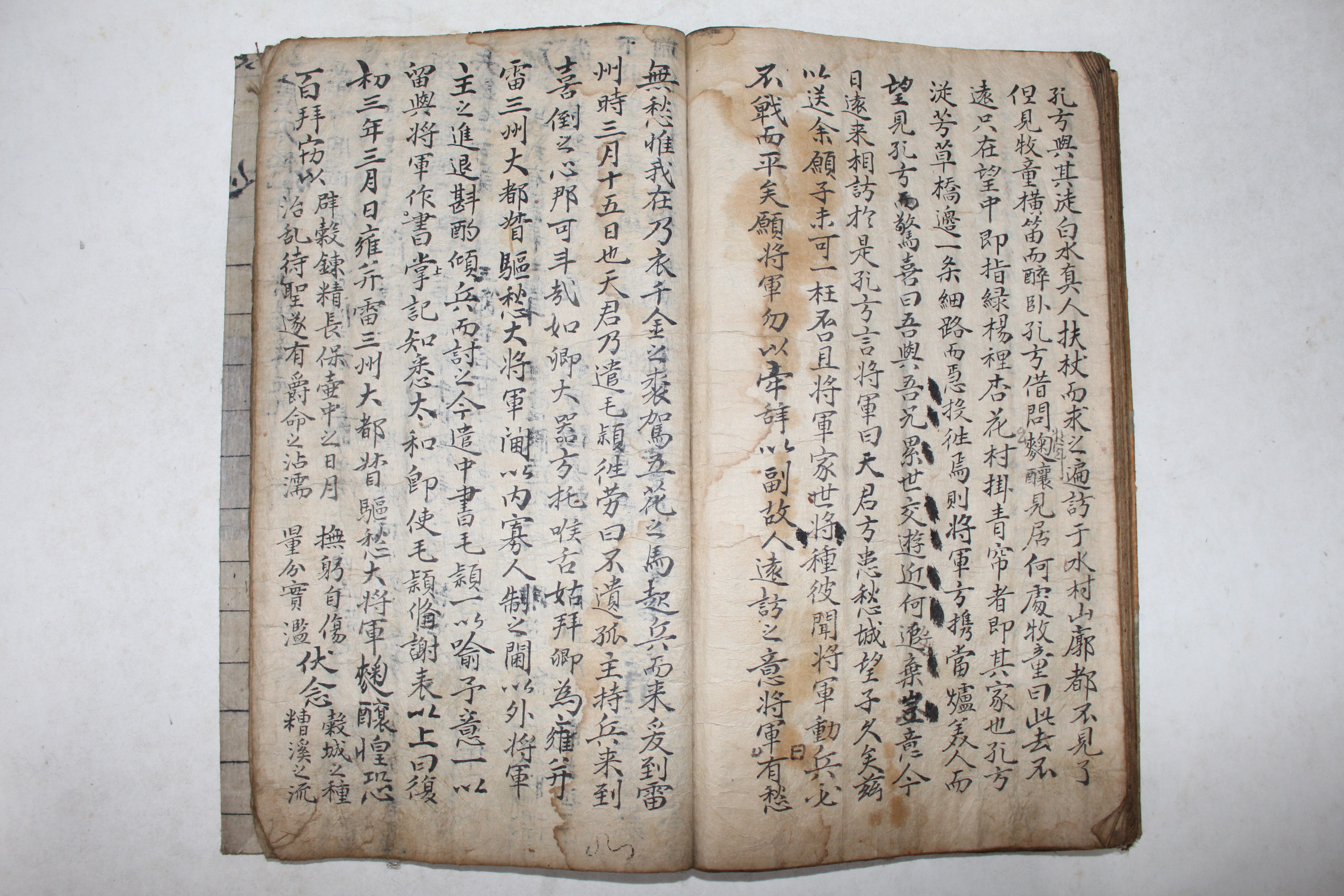 고필사본 월사 이정구(李廷龜) 변무소(辯誣疏) 1책완질