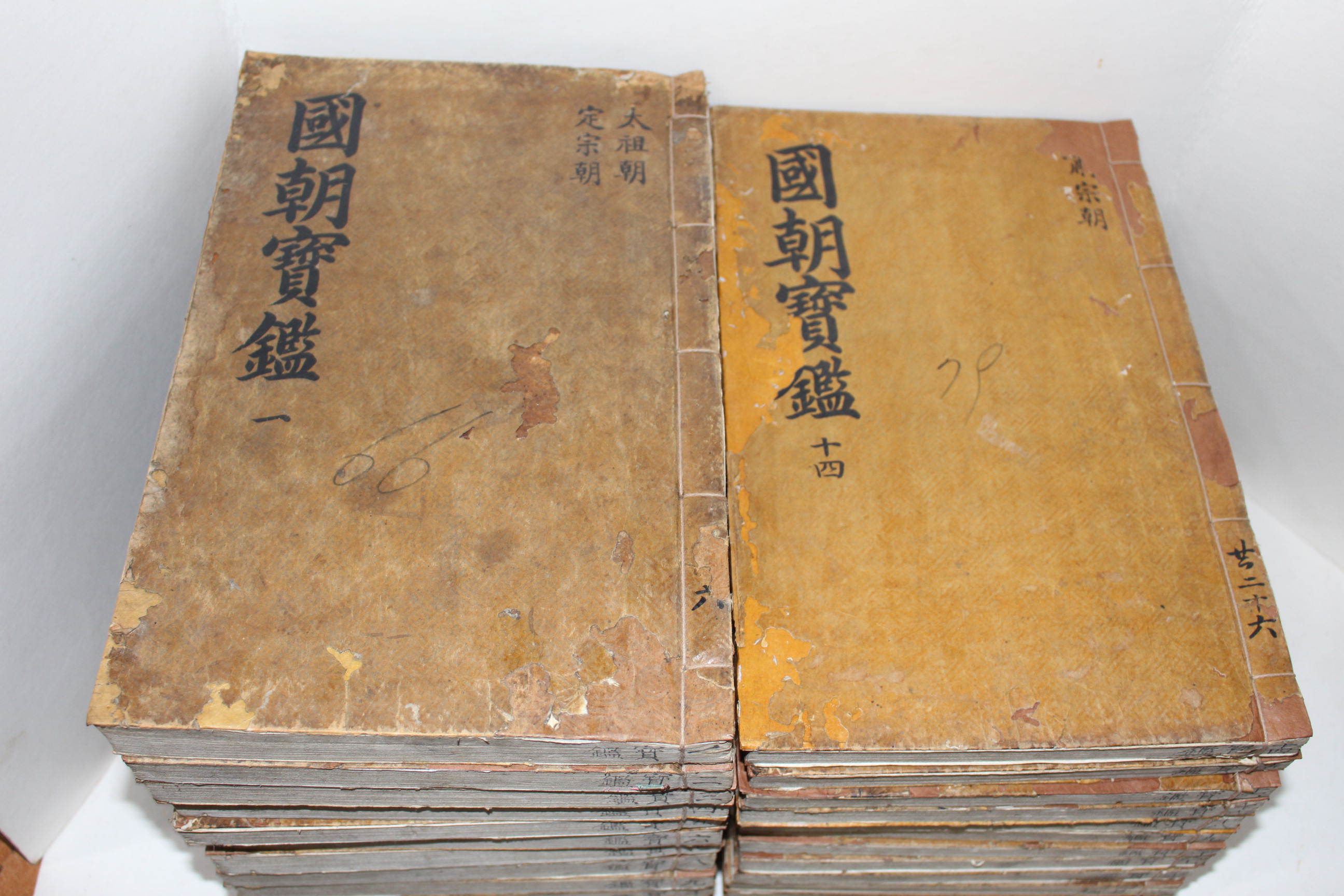 1848년 목판본 국조보감(國朝寶鑑) 82권 26책완질