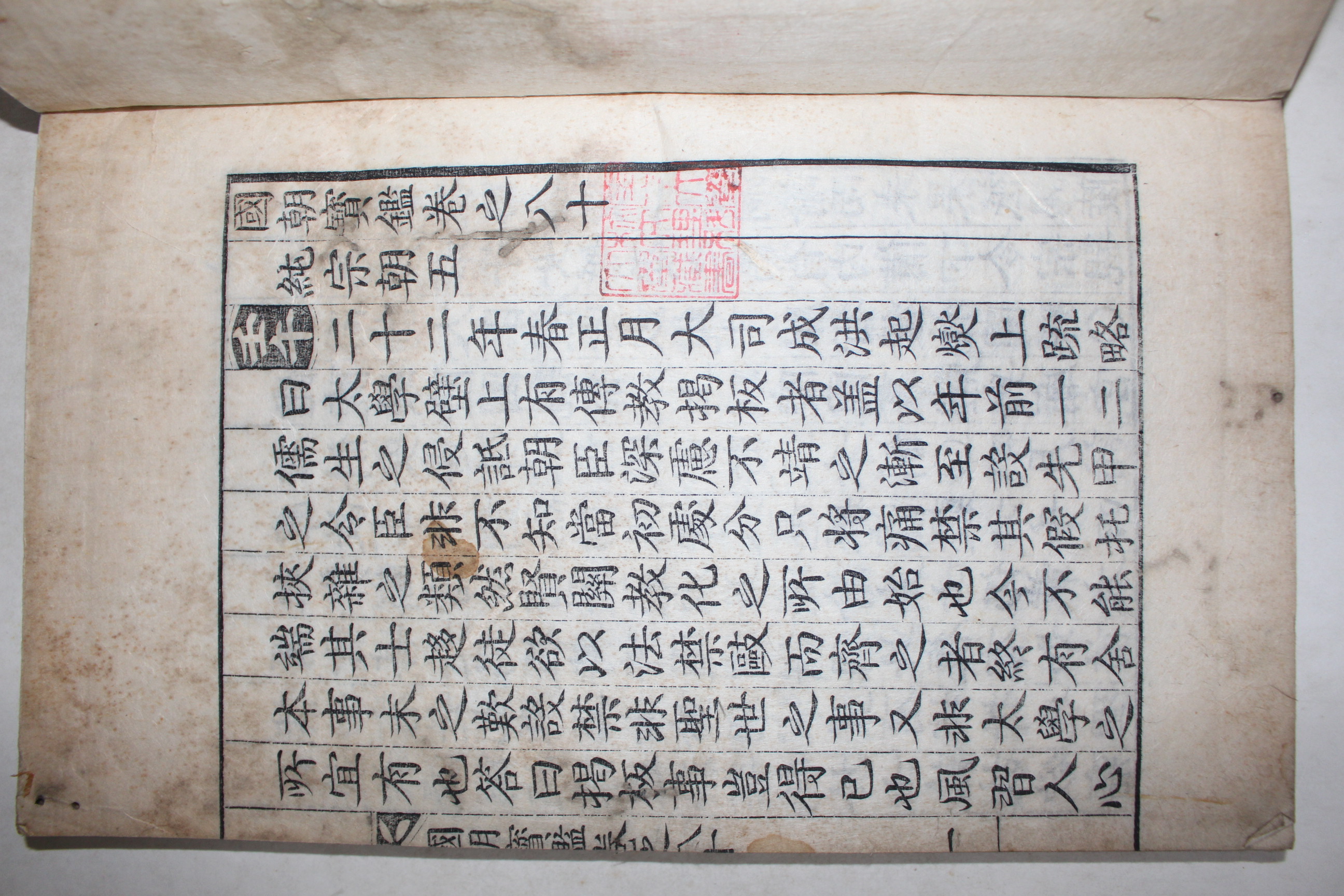 1848년 목판본 국조보감(國朝寶鑑) 82권 26책완질