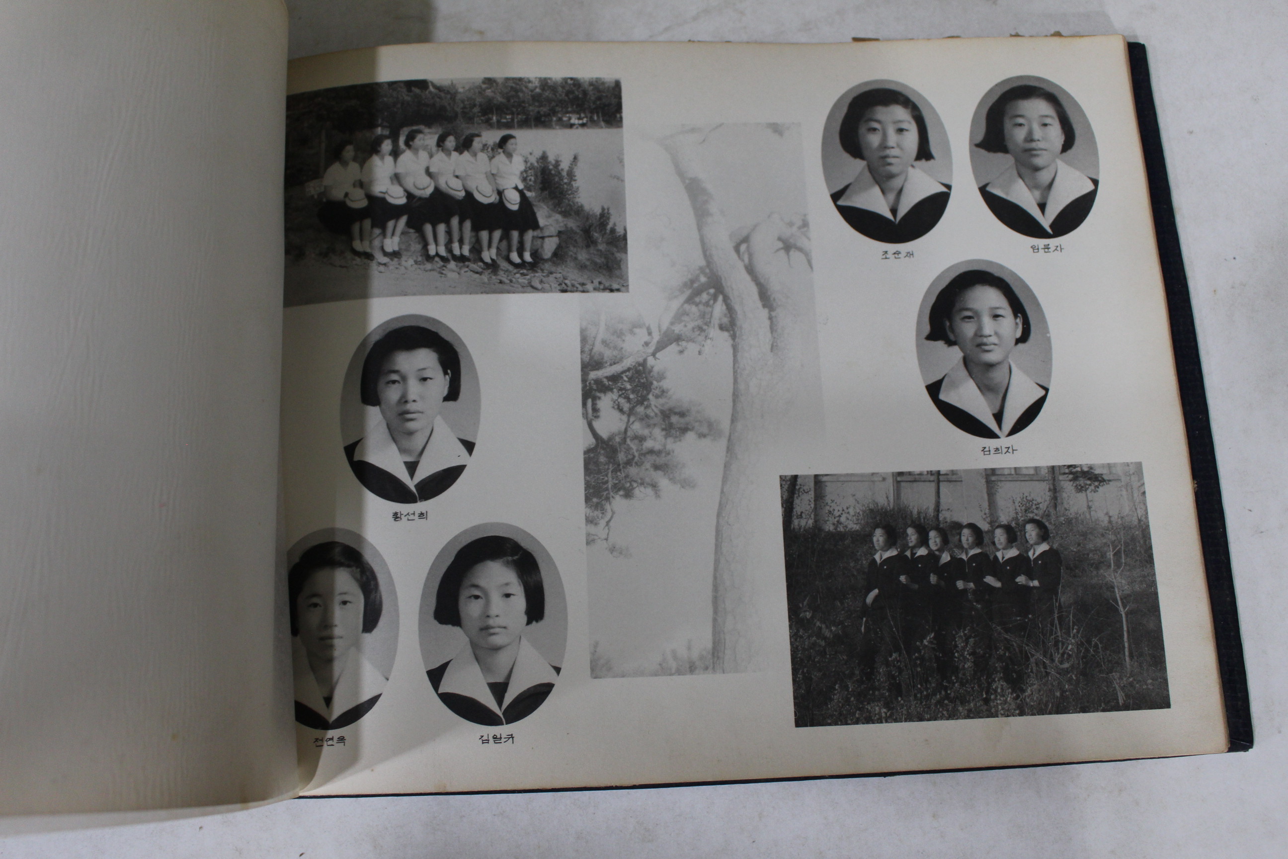 1967년 홍성여자중고등학교 졸업기념 앨범
