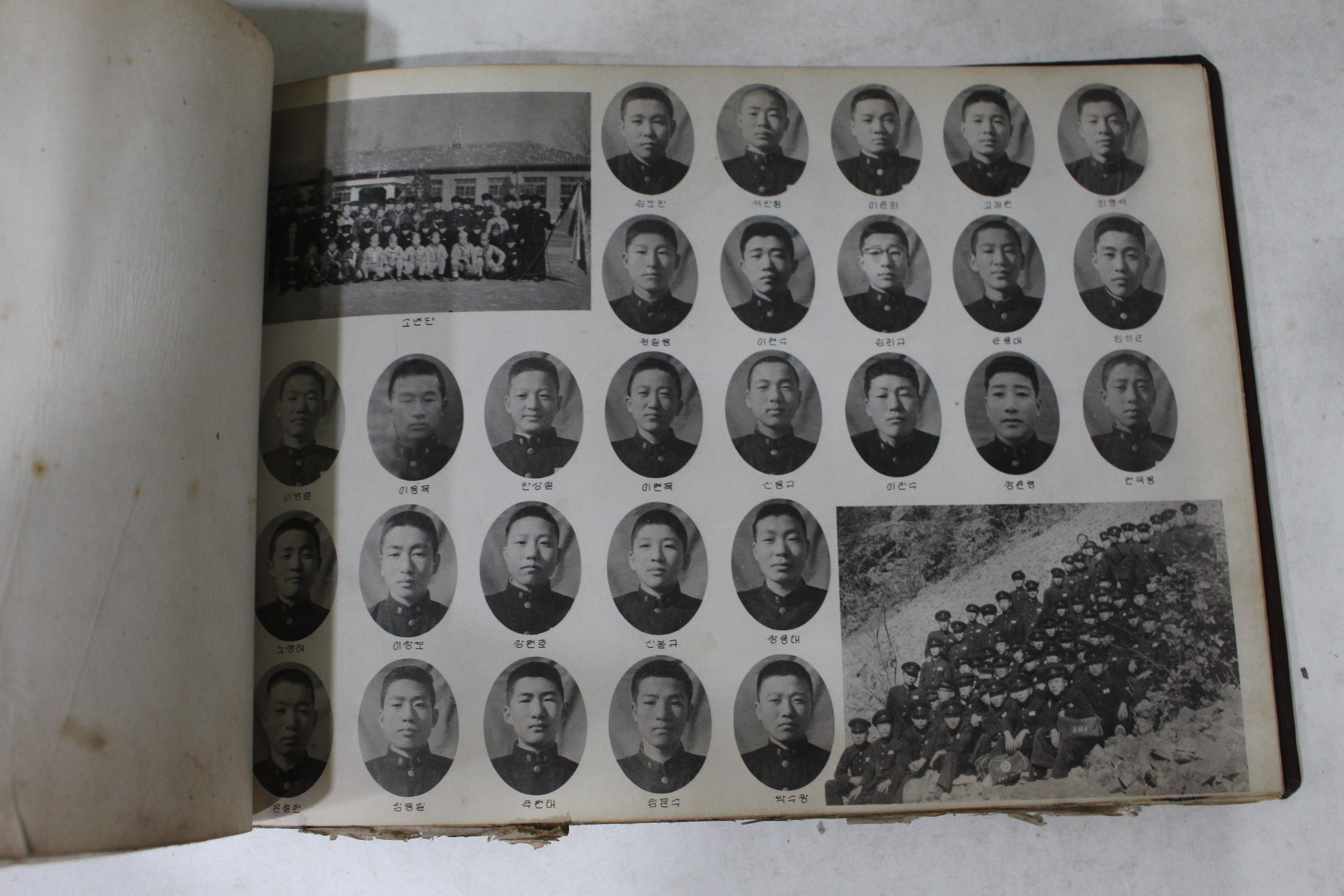 1960년(단기4293년) 경동중학교 제10회 졸업기념 앨범