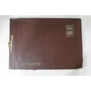 1960년(단기4293년) 경동중학교 제10회 졸업기념 앨범