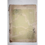 1949년(단기4282년) 중학생 제2호