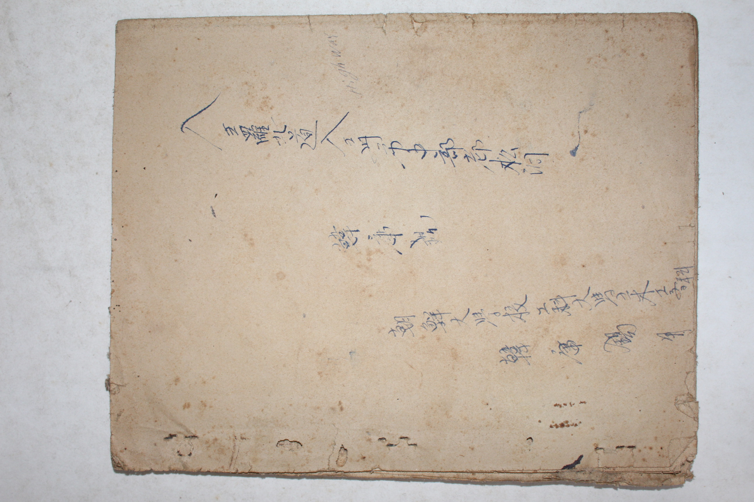 1956년 전북학우회 회칙