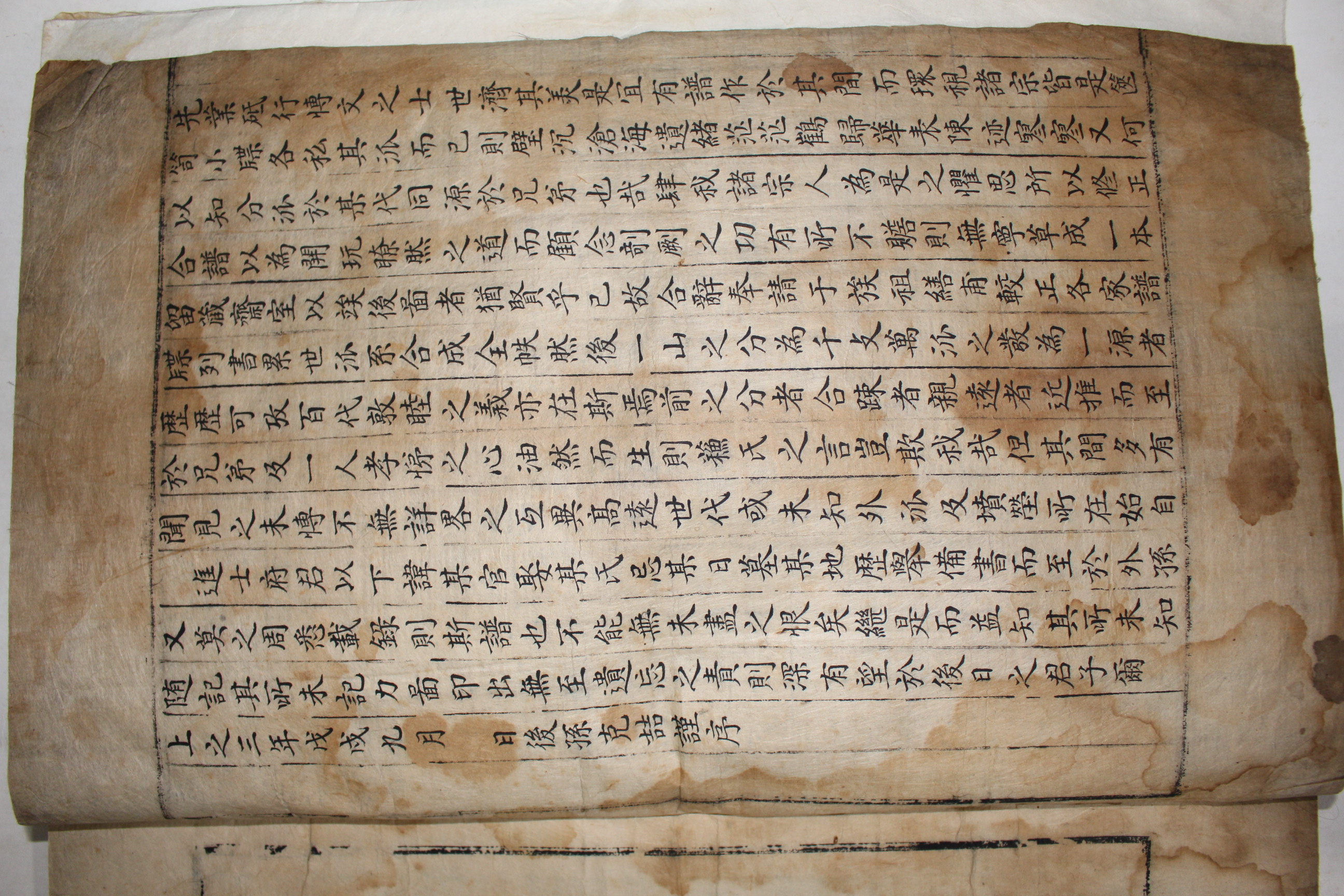 1778년 대형책판의 고필사본 광주이씨족보(光州李氏族譜) 1책완질