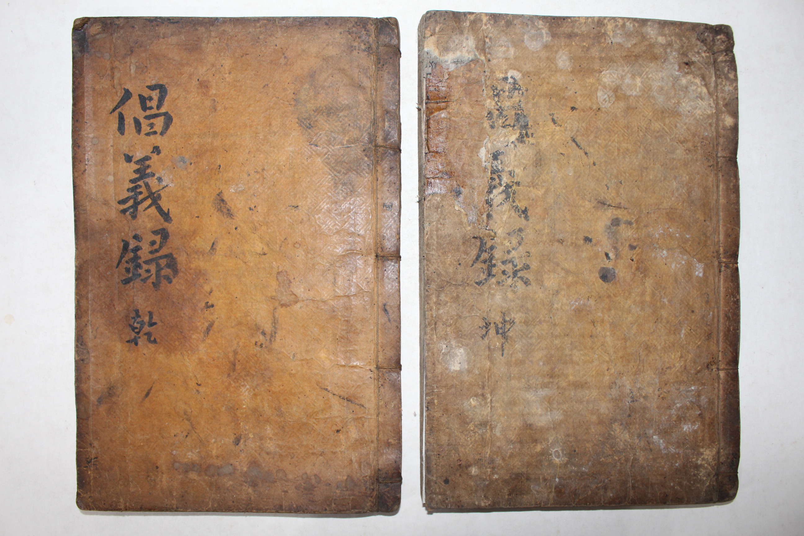 1874년 목판본 이진동(李鎭東)편 경상도 의병록 무신창의록(戊申倡義錄) 5권2책완질