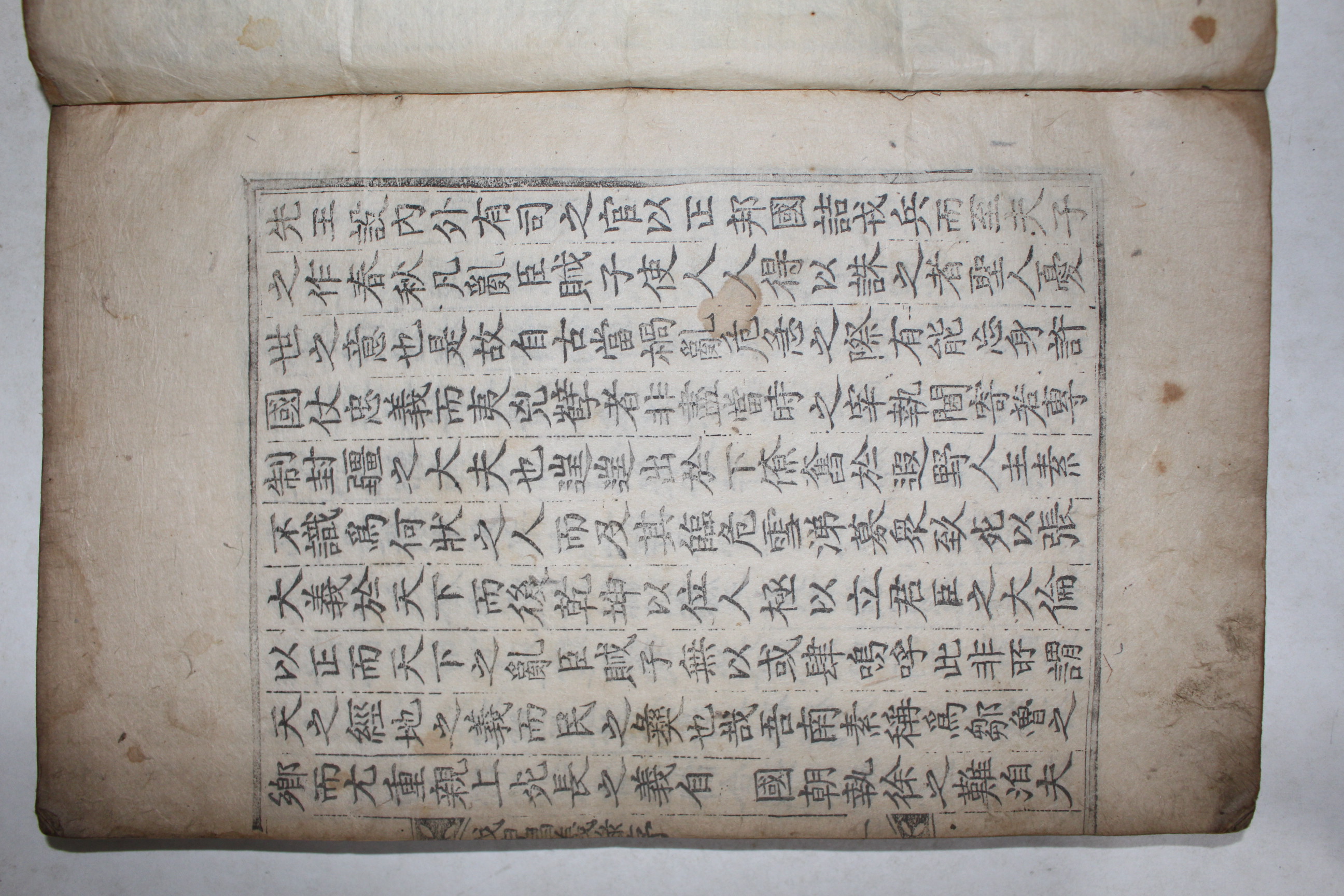 1874년 목판본 이진동(李鎭東)편 경상도 의병록 무신창의록(戊申倡義錄) 5권2책완질