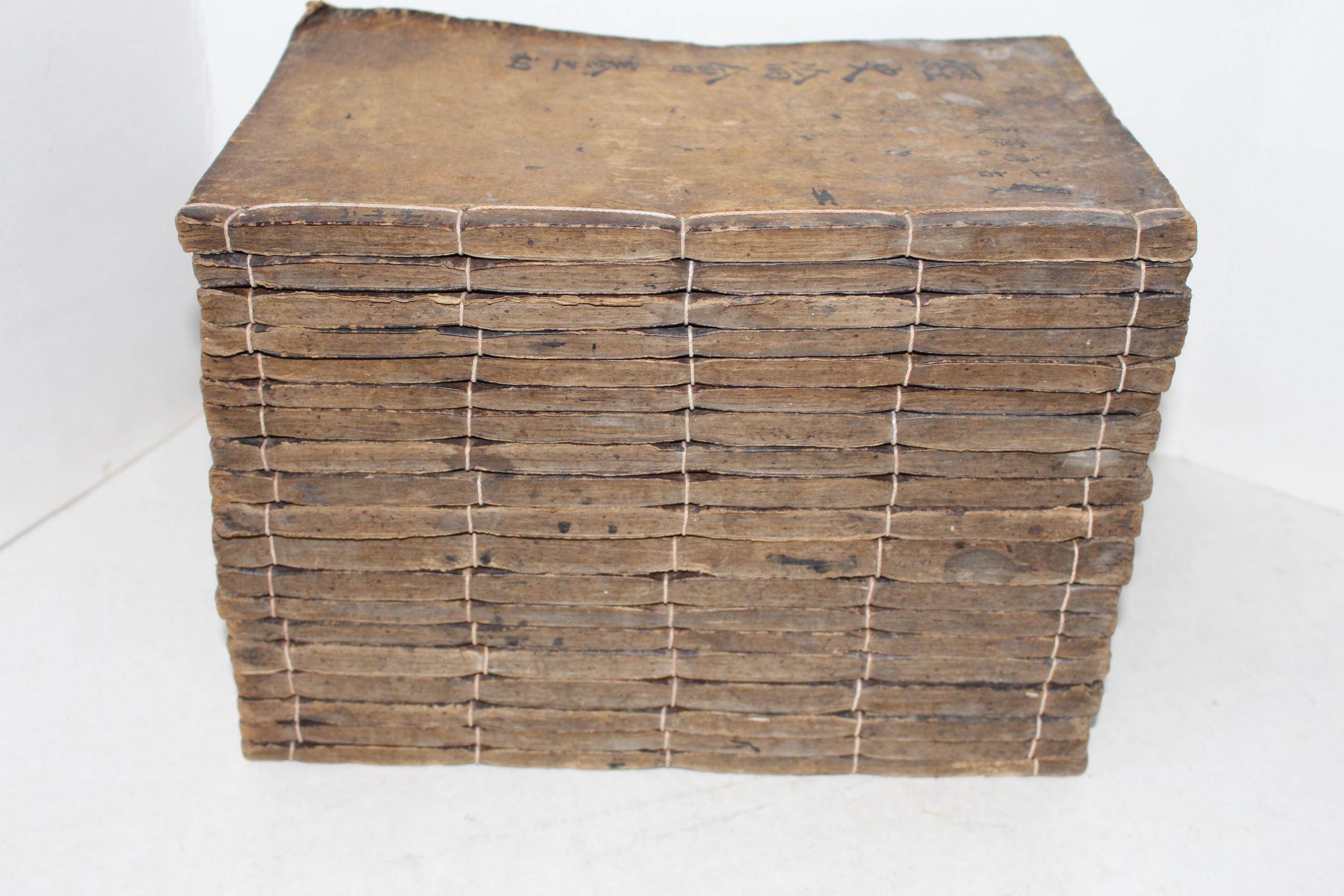 1857년 목활자본 황도길(黃道吉) 오륜에 관한 내용을 수록한 경사윤회(經史倫會) 19책