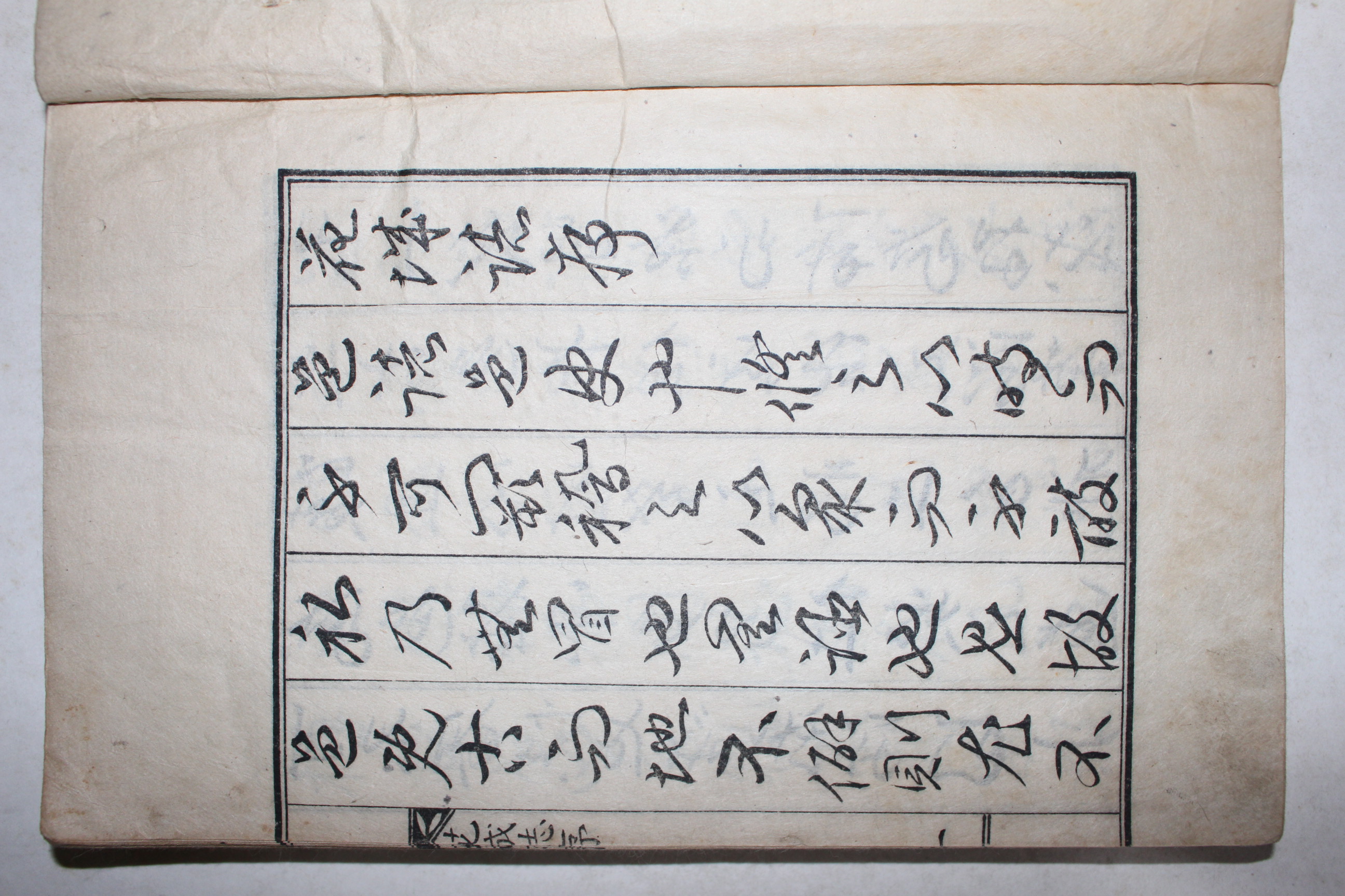1934년 경산 곡물재(谷勿齋)간행 하양현읍지 화성지(花城誌) 1책완질