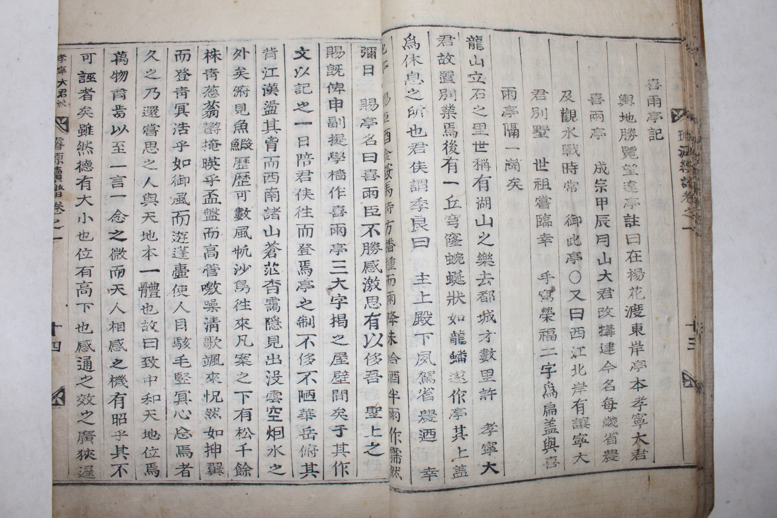 활자본 선원속보(璿源續譜) 효령대군파(孝寧大君派) 35책완질