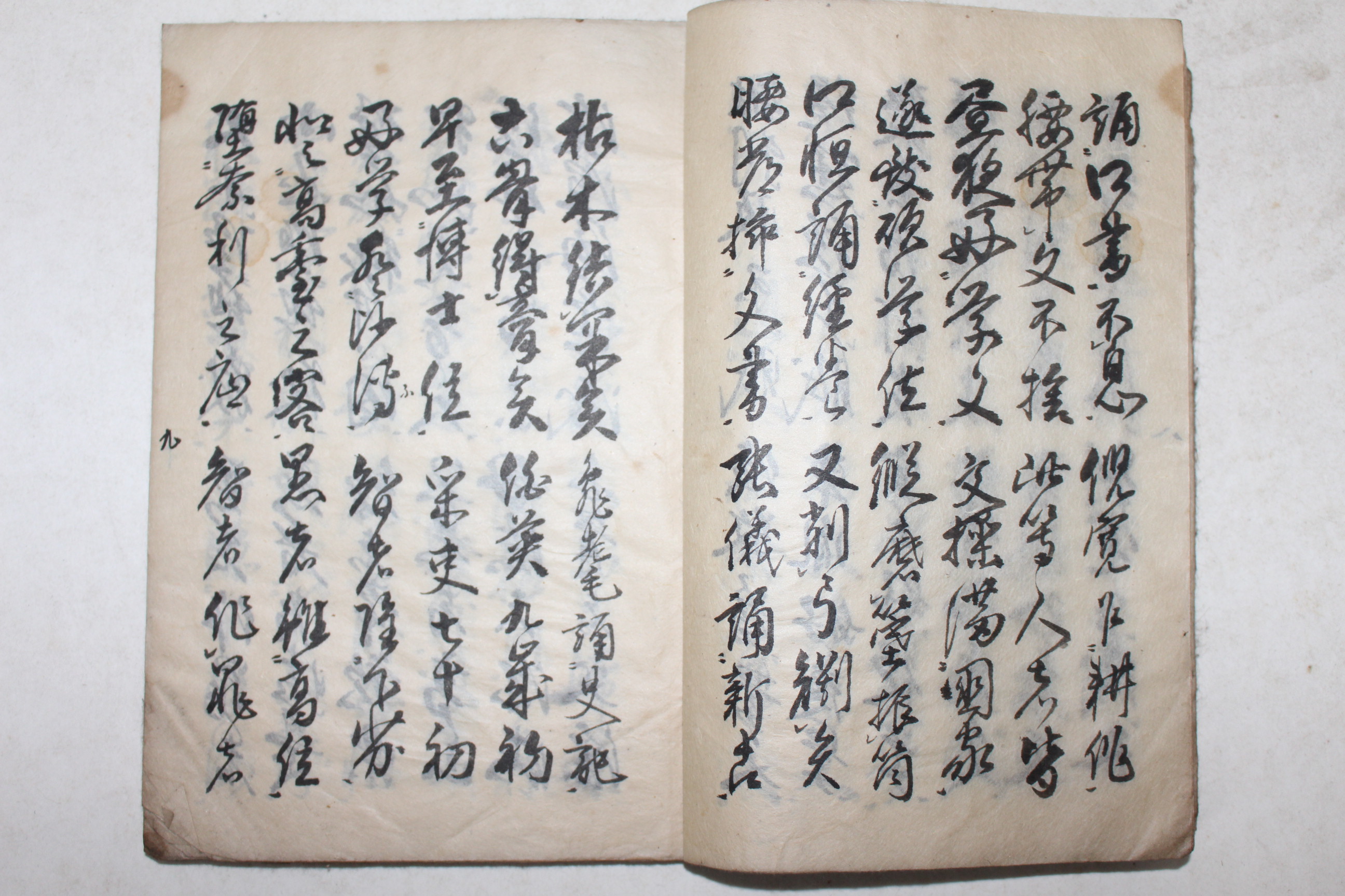 1922년(대정11년) 일본필사본 동자교(童子敎)