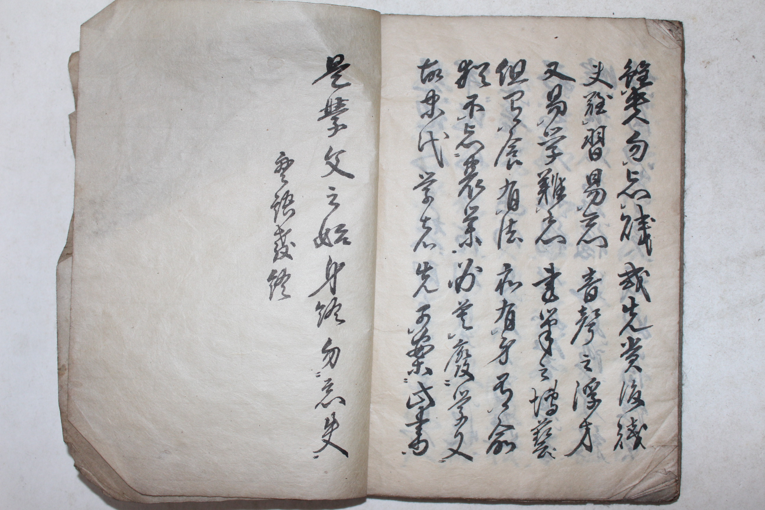 1922년(대정11년) 일본필사본 동자교(童子敎)